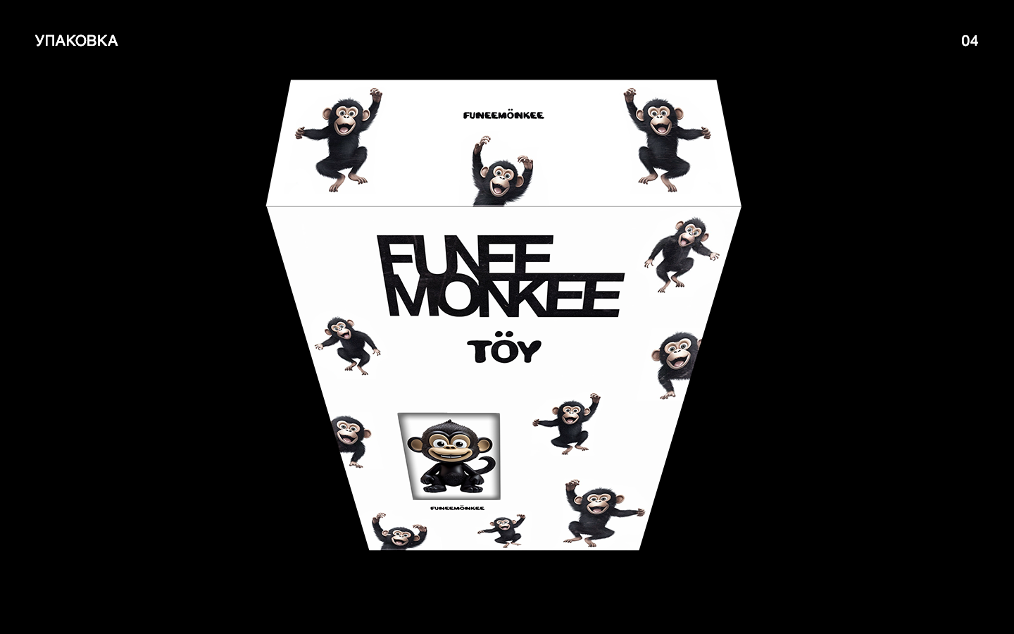 Концепт игрушки "funeemönkee töy" — Изображение №8 — Брендинг на Dprofile