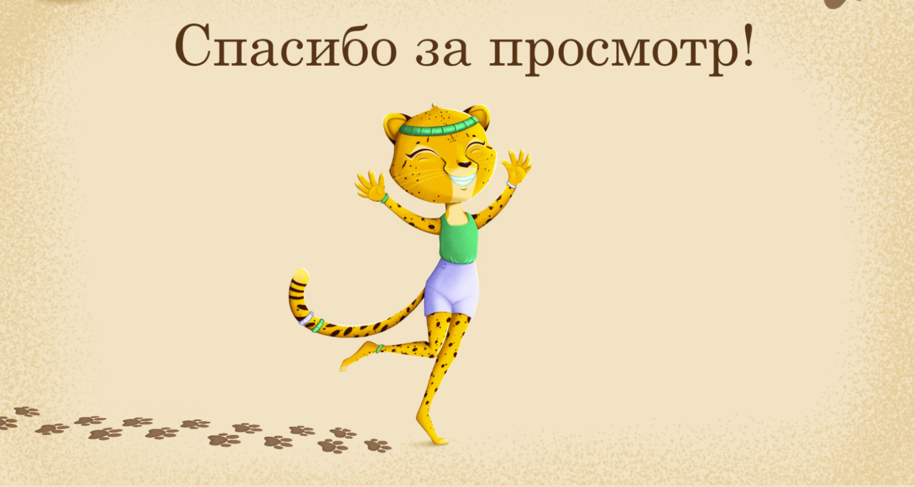 Азбука с животными. Развивающие карточки — Изображение №7 — Иллюстрация на Dprofile