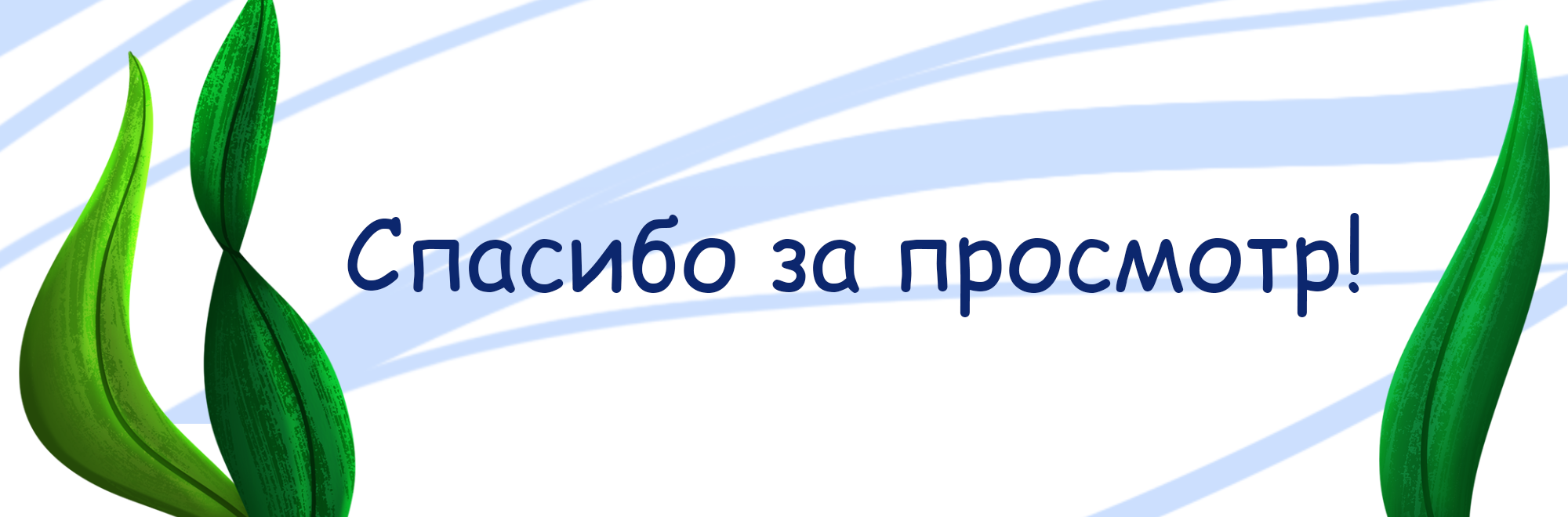 MerMay 2023 — Изображение №7 — Иллюстрация на Dprofile
