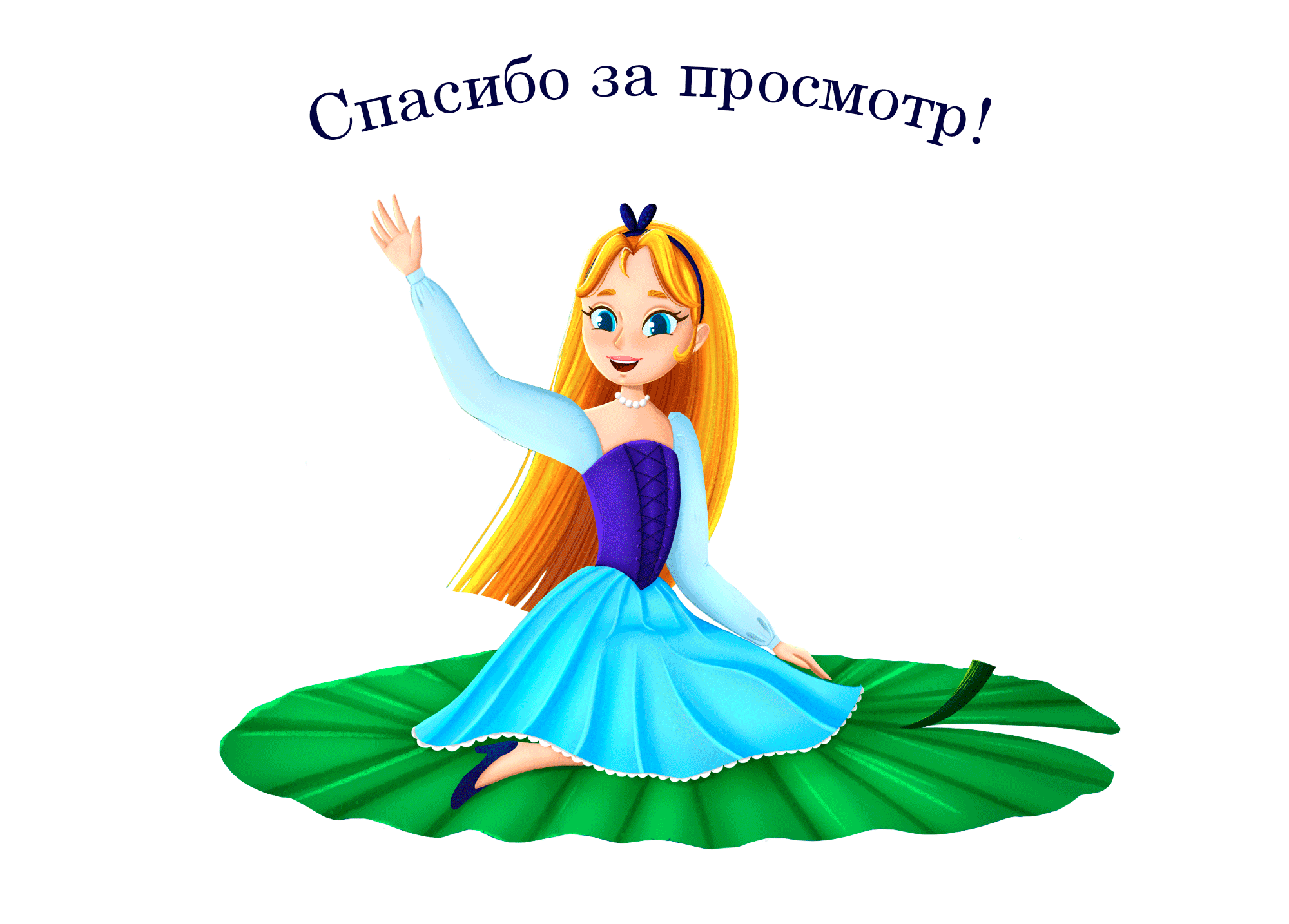 Иллюстрации к сказке Дюймовочка — Изображение №10 — Иллюстрация на Dprofile