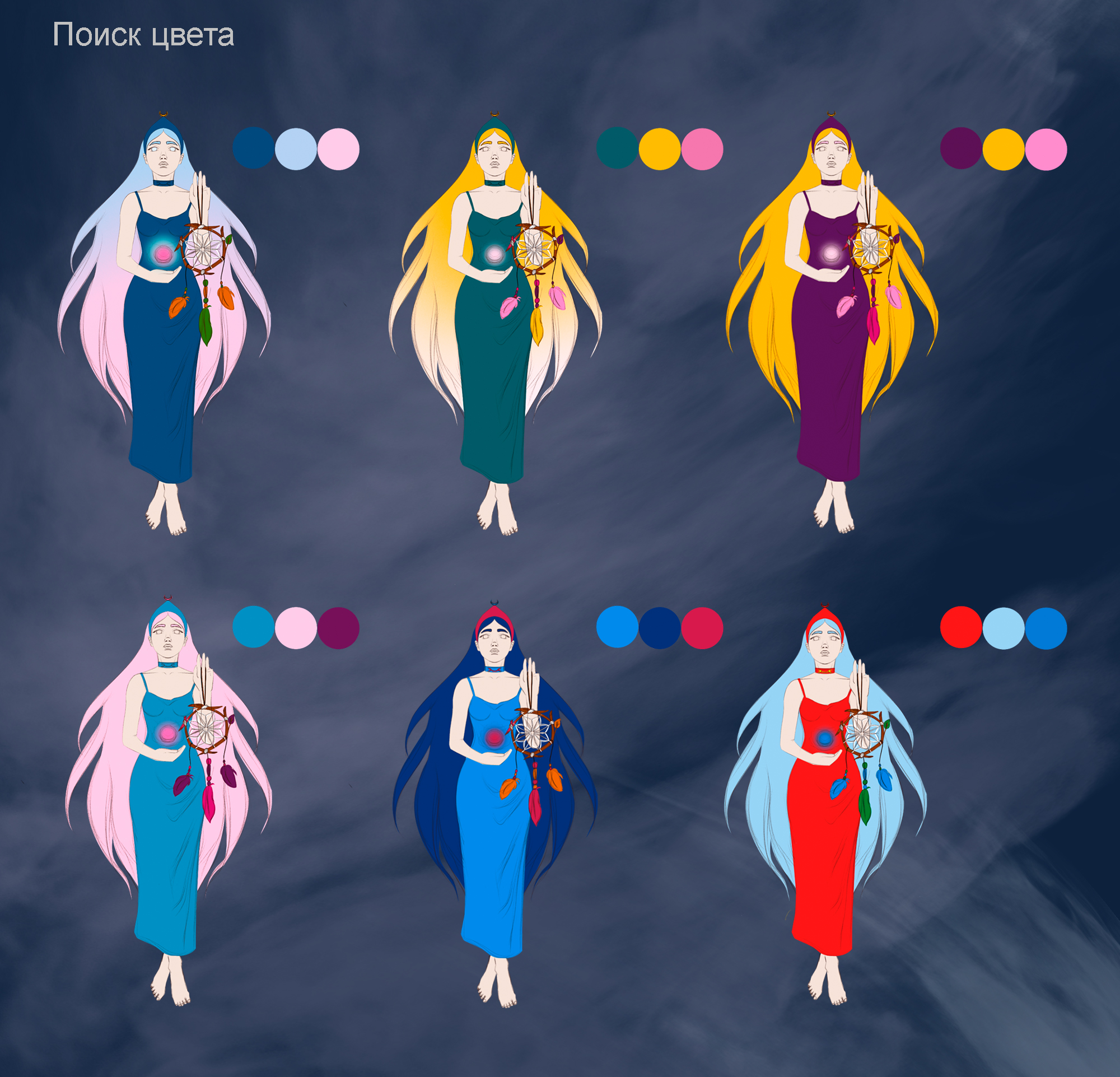 Иллюстрации персонажей 2d — Изображение №4 — Иллюстрация на Dprofile