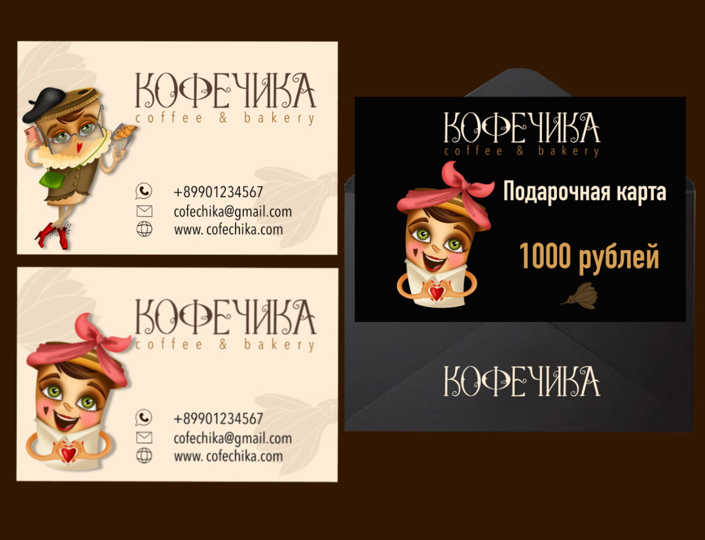 Персонаж для кофейни — Изображение №4 — Брендинг, Иллюстрация на Dprofile