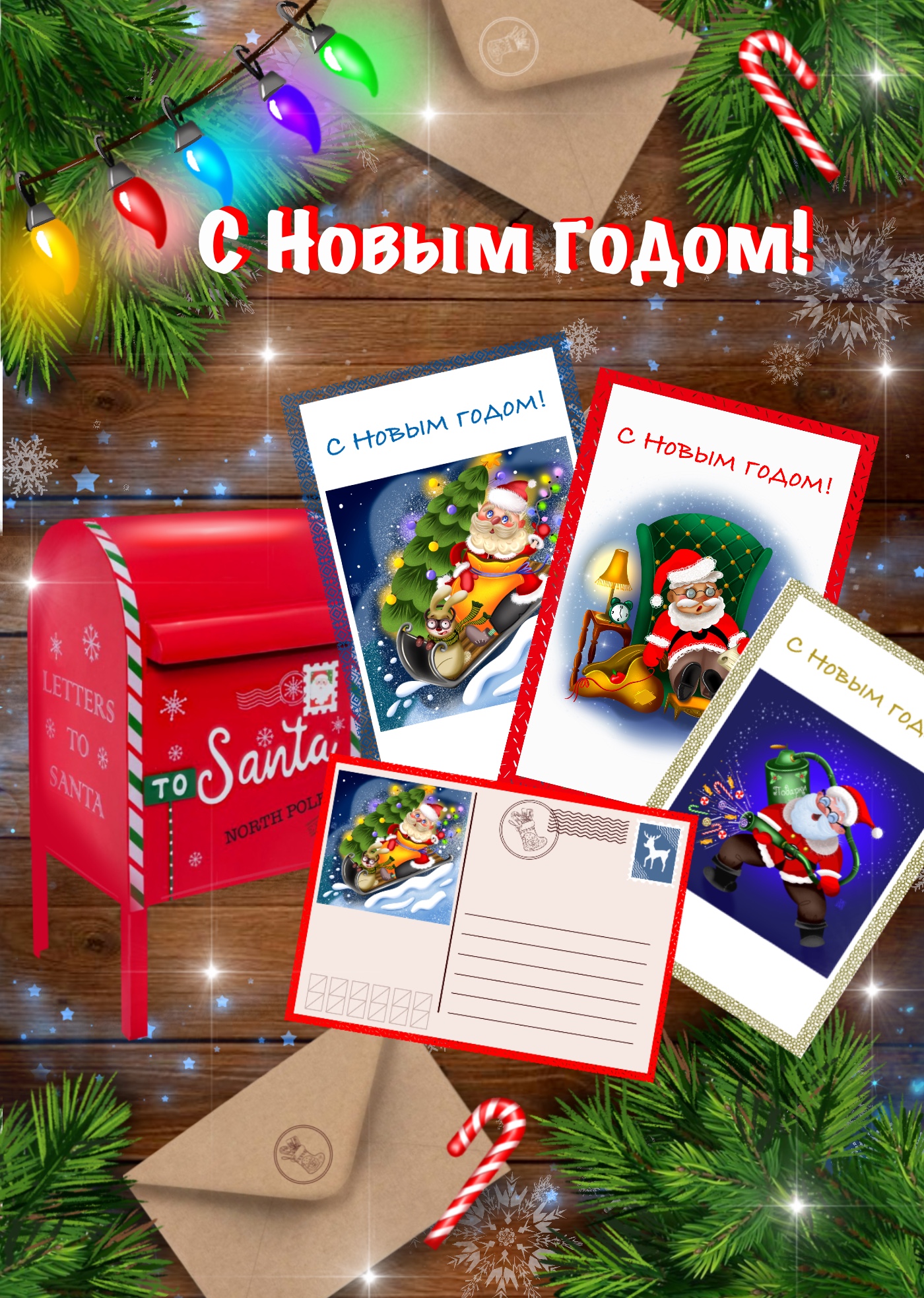 Новогодние открытки — Изображение №1 — Иллюстрация, Маркетинг на Dprofile