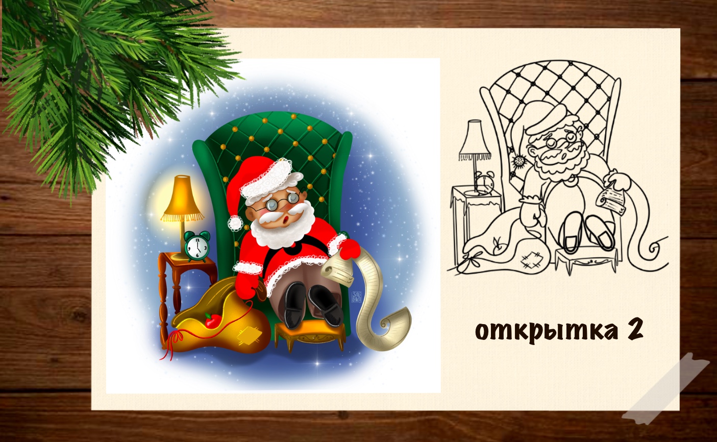 Новогодние открытки — Изображение №4 — Иллюстрация, Маркетинг на Dprofile