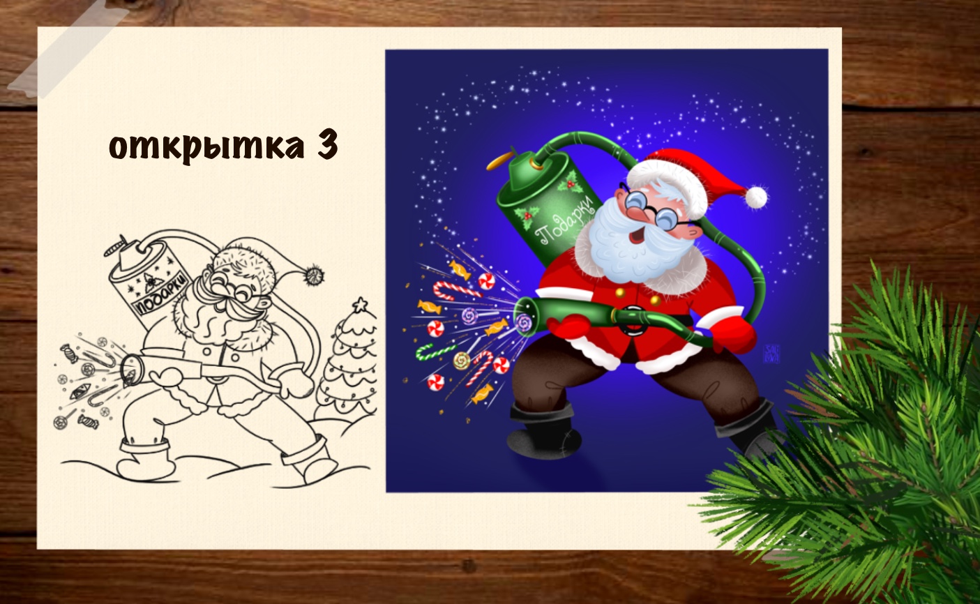 Новогодние открытки — Изображение №5 — Иллюстрация, Маркетинг на Dprofile
