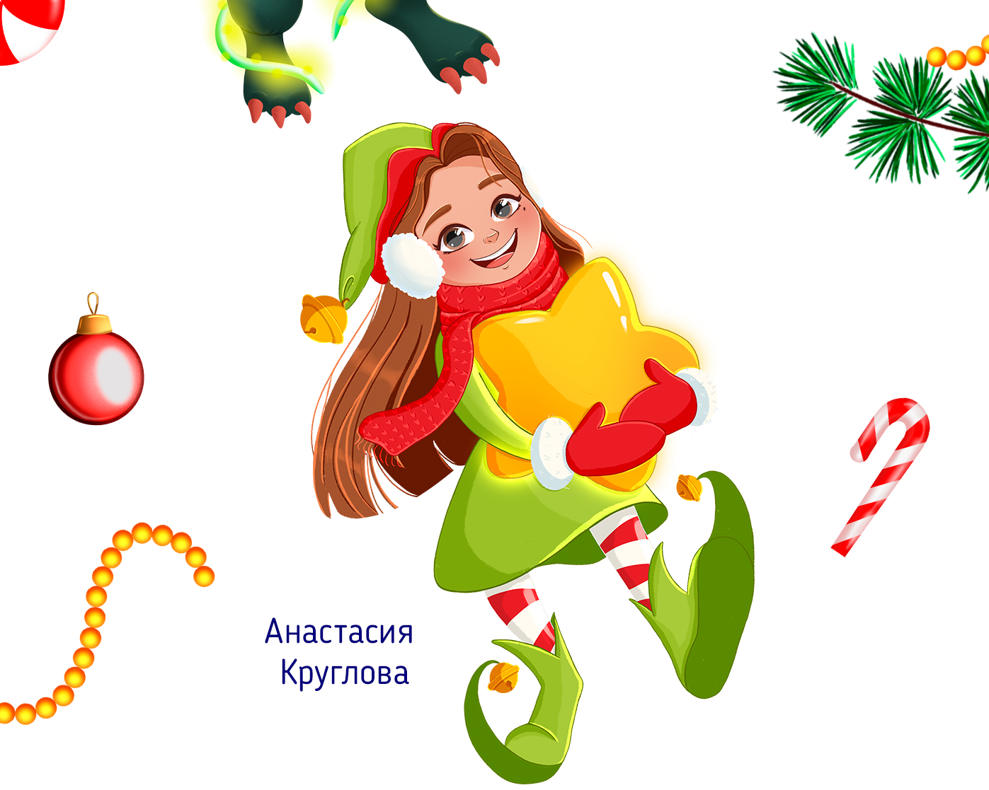 Новогодняя вечеринка иллюстраторов — Изображение №6 — Иллюстрация, Анимация на Dprofile