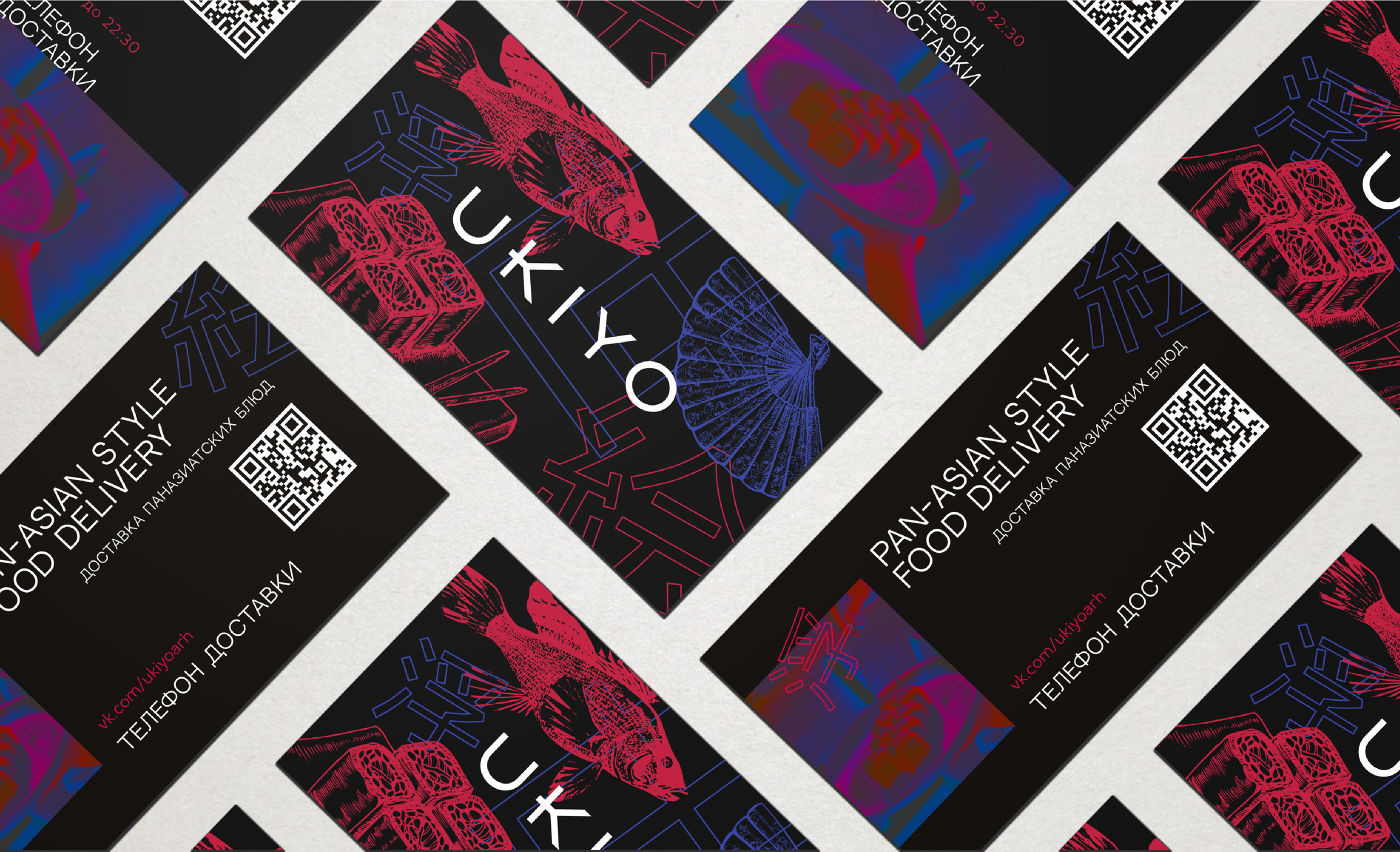 UKIYO | айдентика — Изображение №4 — Брендинг, Графика на Dprofile