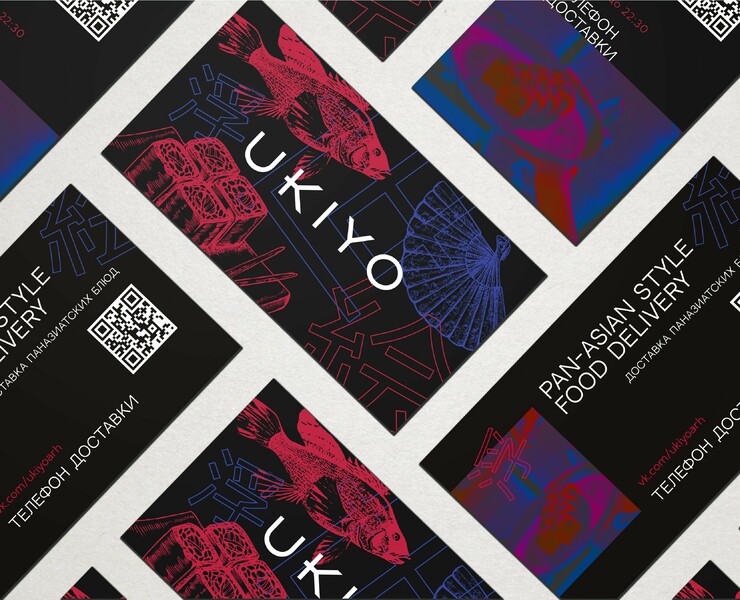UKIYO | айдентика — Брендинг, Графика на Dprofile