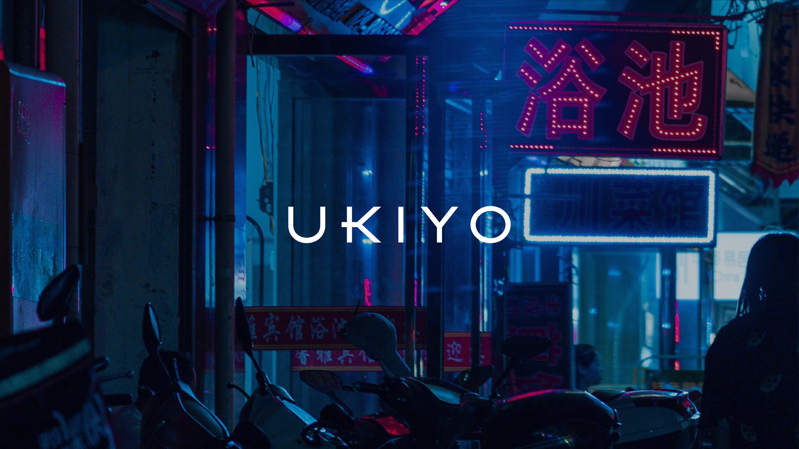 UKIYO | айдентика — Изображение №1 — Брендинг, Графика на Dprofile