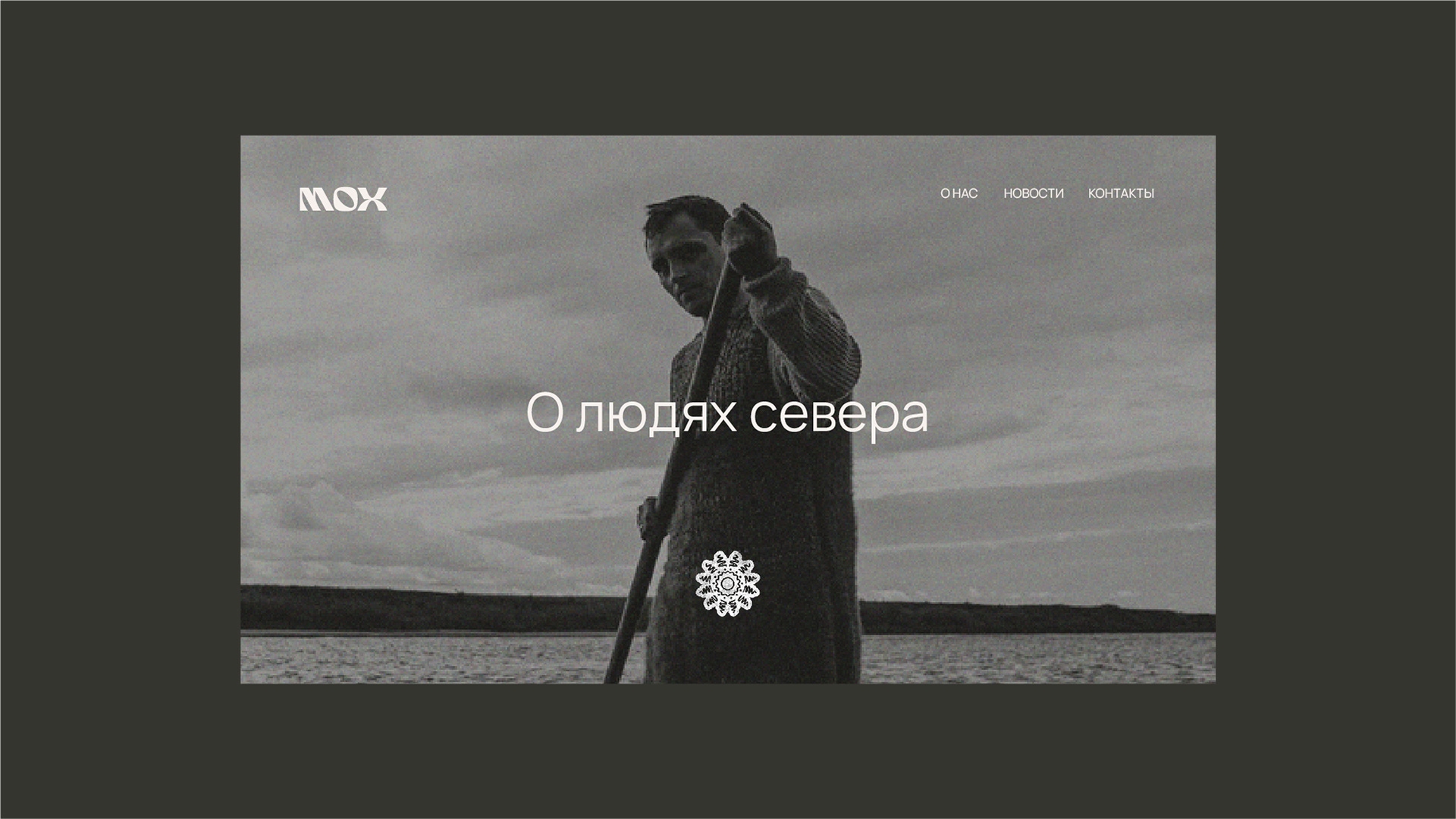 MOX | логотип — Изображение №3 — Брендинг на Dprofile