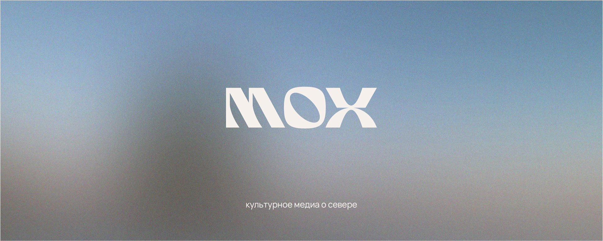 MOX | логотип — Изображение №5 — Брендинг на Dprofile