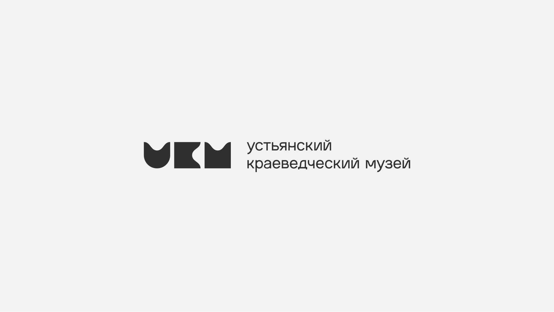 ЛОГО | коллекция — Изображение №3 — Брендинг, Графика на Dprofile