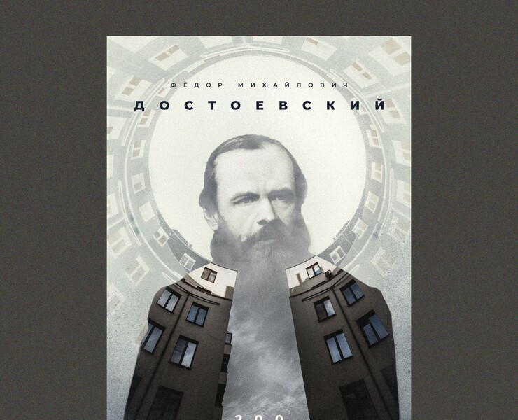 ПЛАКАТЫ | коллекция — Графика на Dprofile