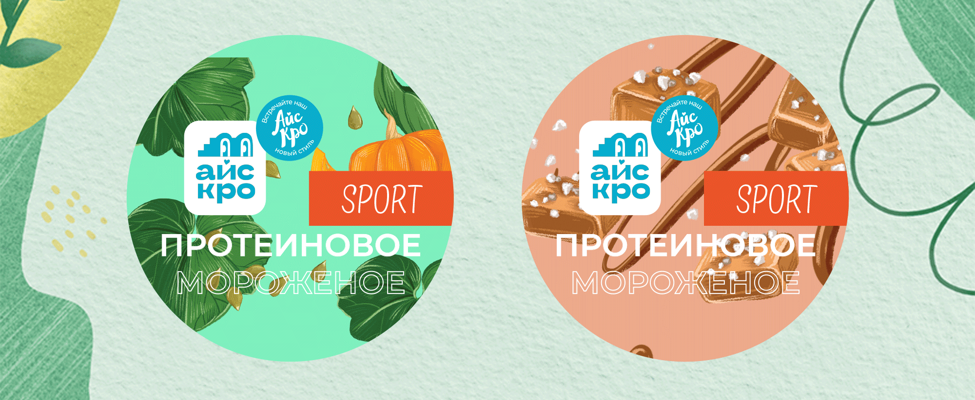 Редизайн бренд-персонажа — Изображение №13 — Брендинг, Иллюстрация на Dprofile