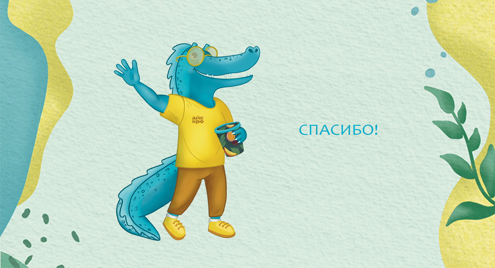 Редизайн бренд-персонажа — Изображение №16 — Брендинг, Иллюстрация на Dprofile