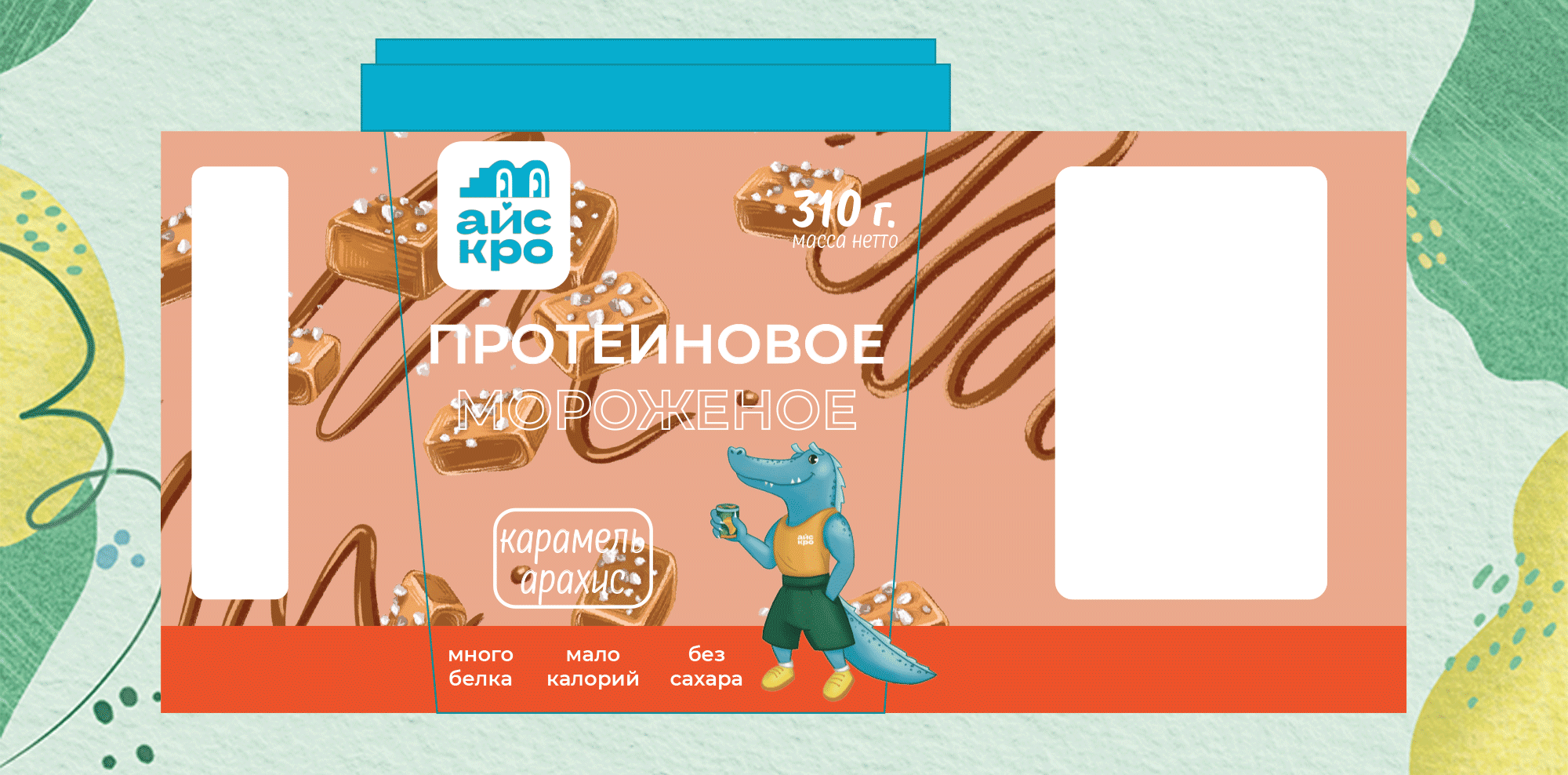 Редизайн бренд-персонажа — Изображение №11 — Брендинг, Иллюстрация на Dprofile