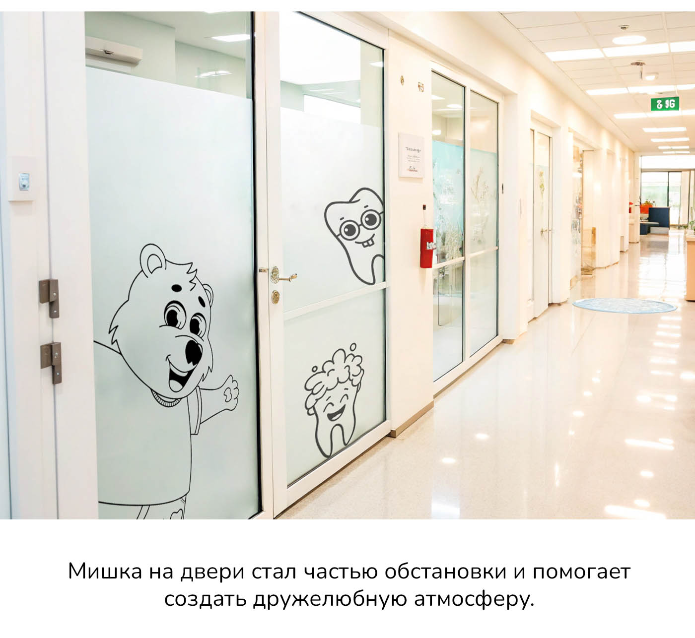 Бренд-персонаж для детской стоматологии — Изображение №3 — Иллюстрация на Dprofile