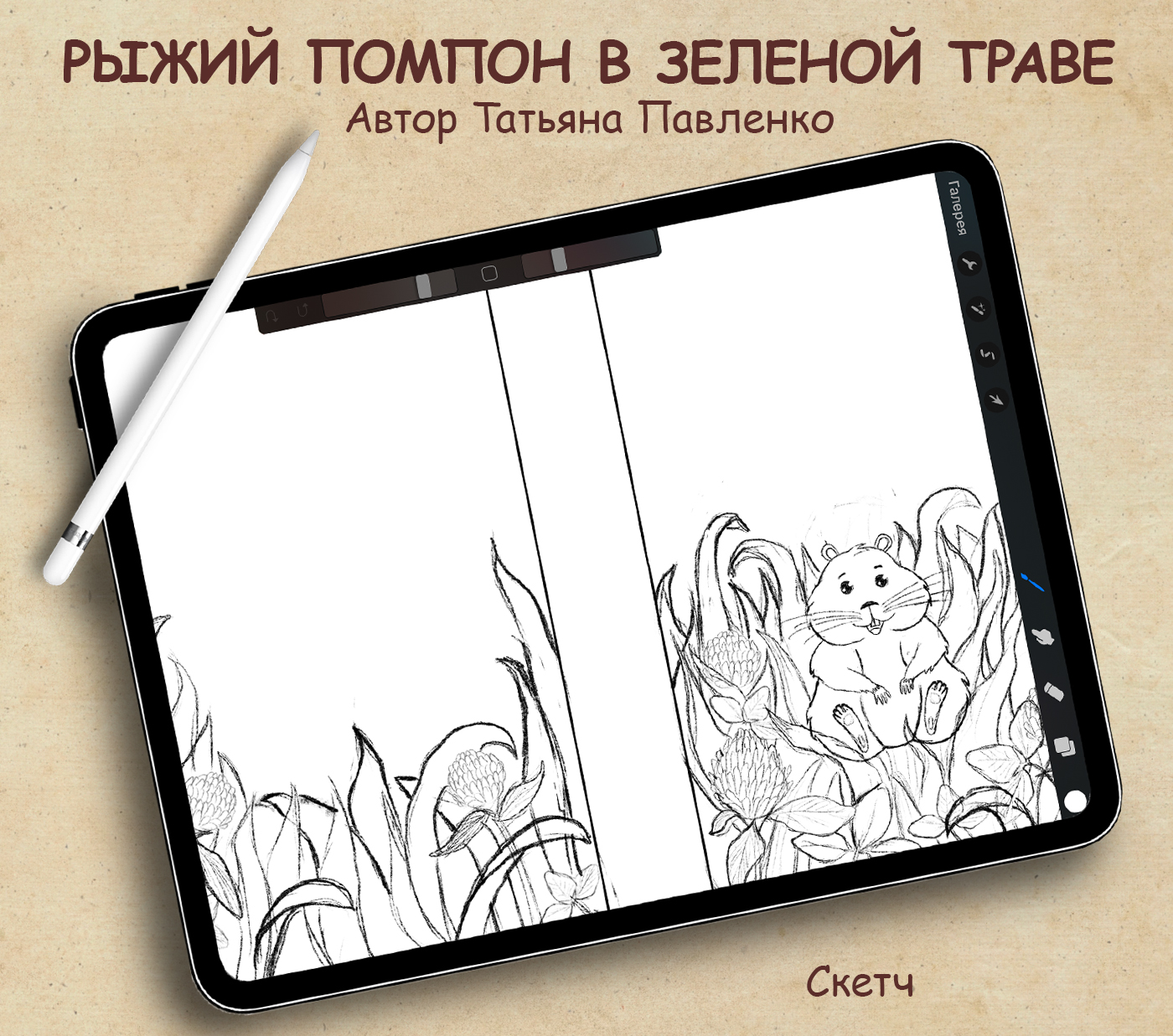 Обложки для книг / иллюстрации — Изображение №3 — Иллюстрация, Графика на Dprofile