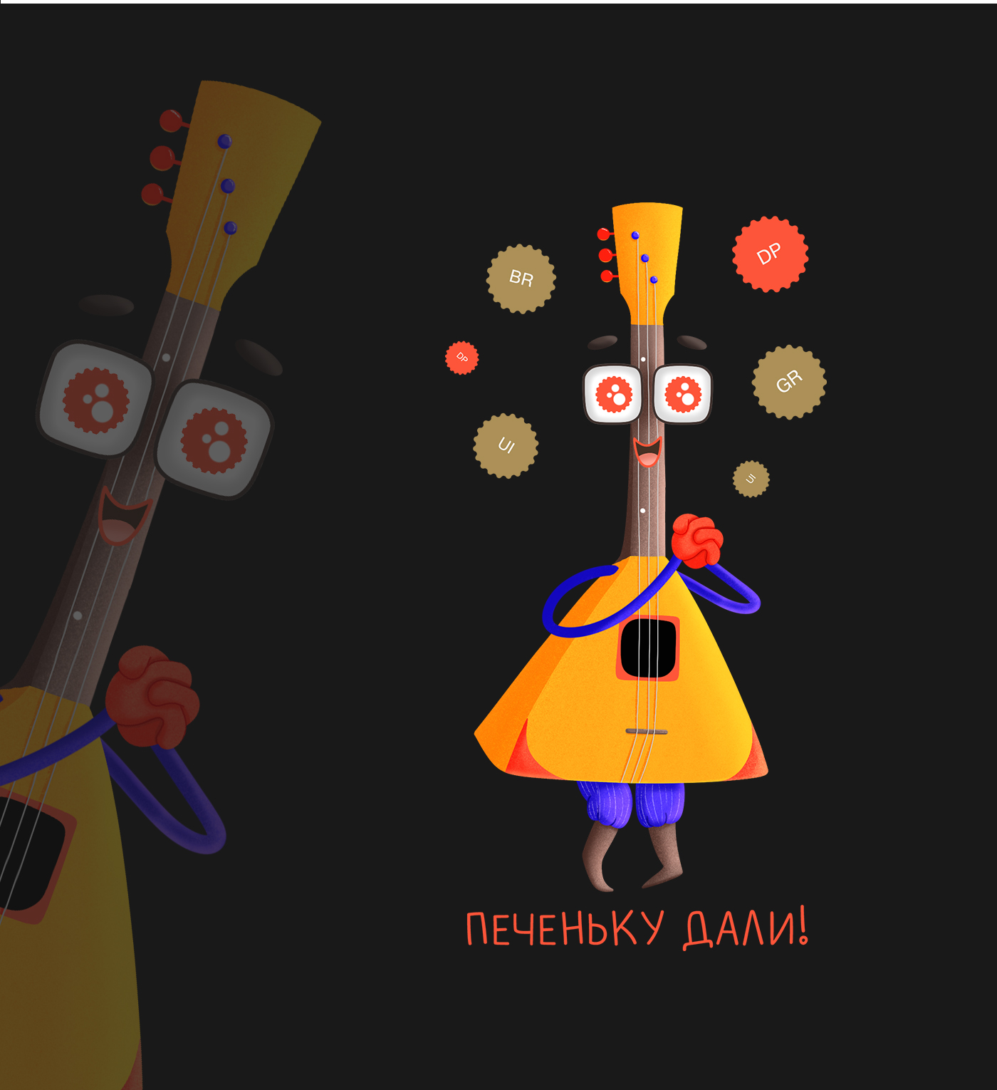 Стикерпак Балалайка — Изображение №5 — Иллюстрация на Dprofile