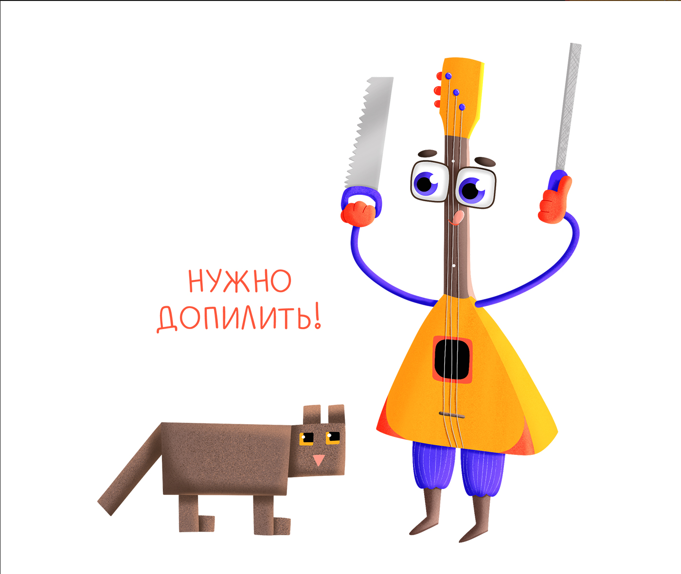 Стикерпак Балалайка — Изображение №4 — Иллюстрация на Dprofile