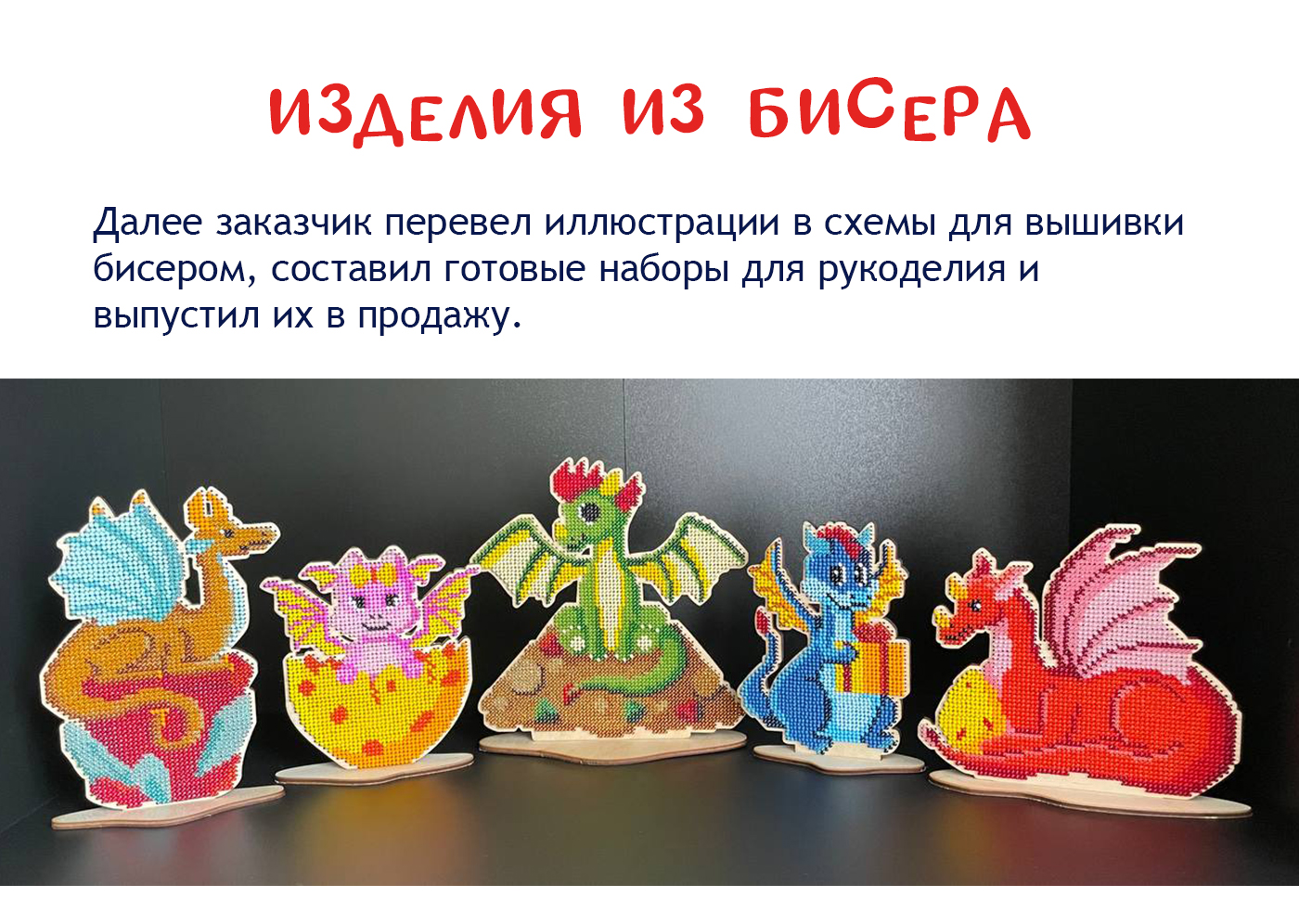 Драконы. Дизайн персонажа — Изображение №6 — Иллюстрация на Dprofile