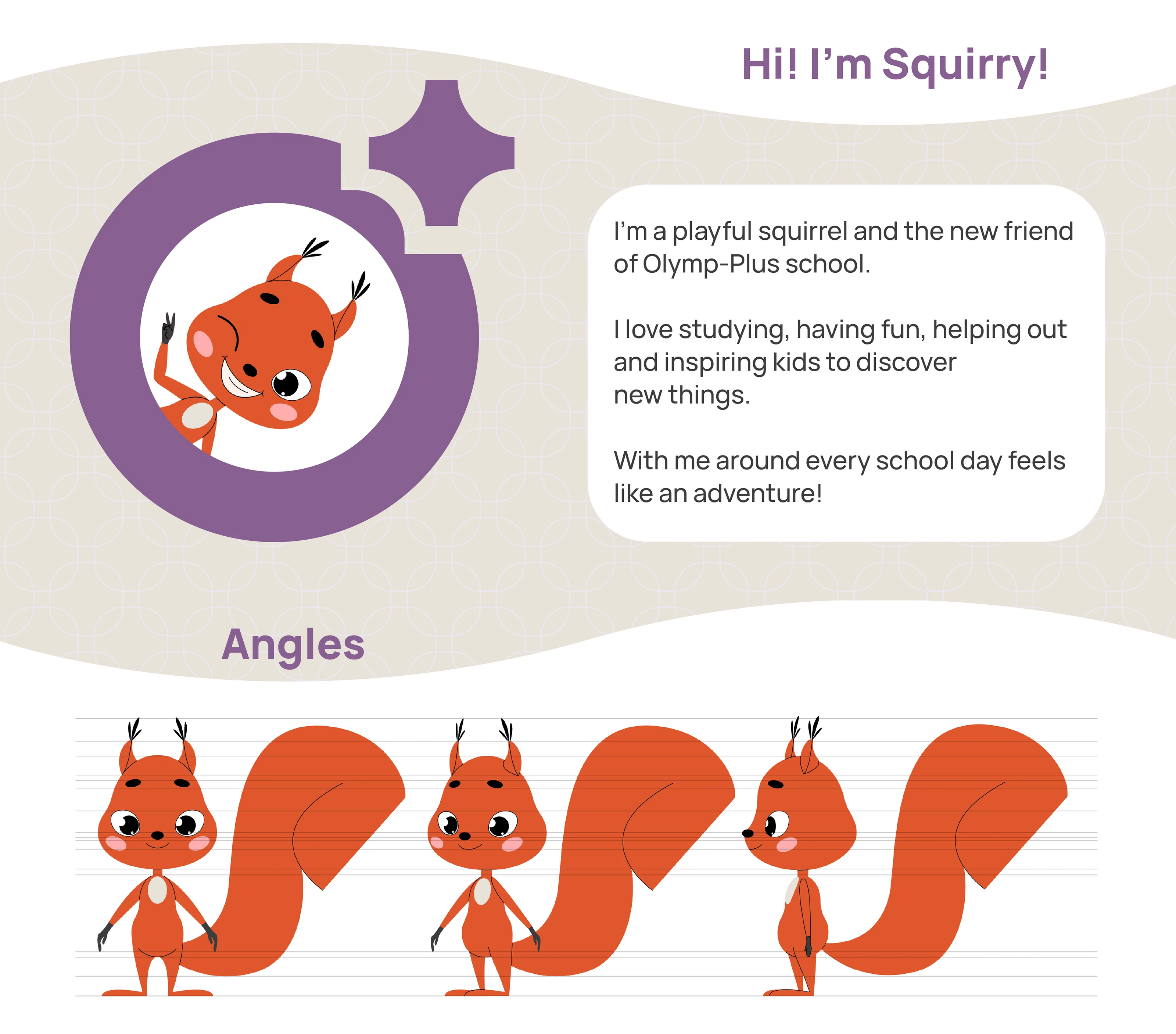 Сквирри. Бренд персонаж. Концепт — Изображение №3 — Иллюстрация на Dprofile