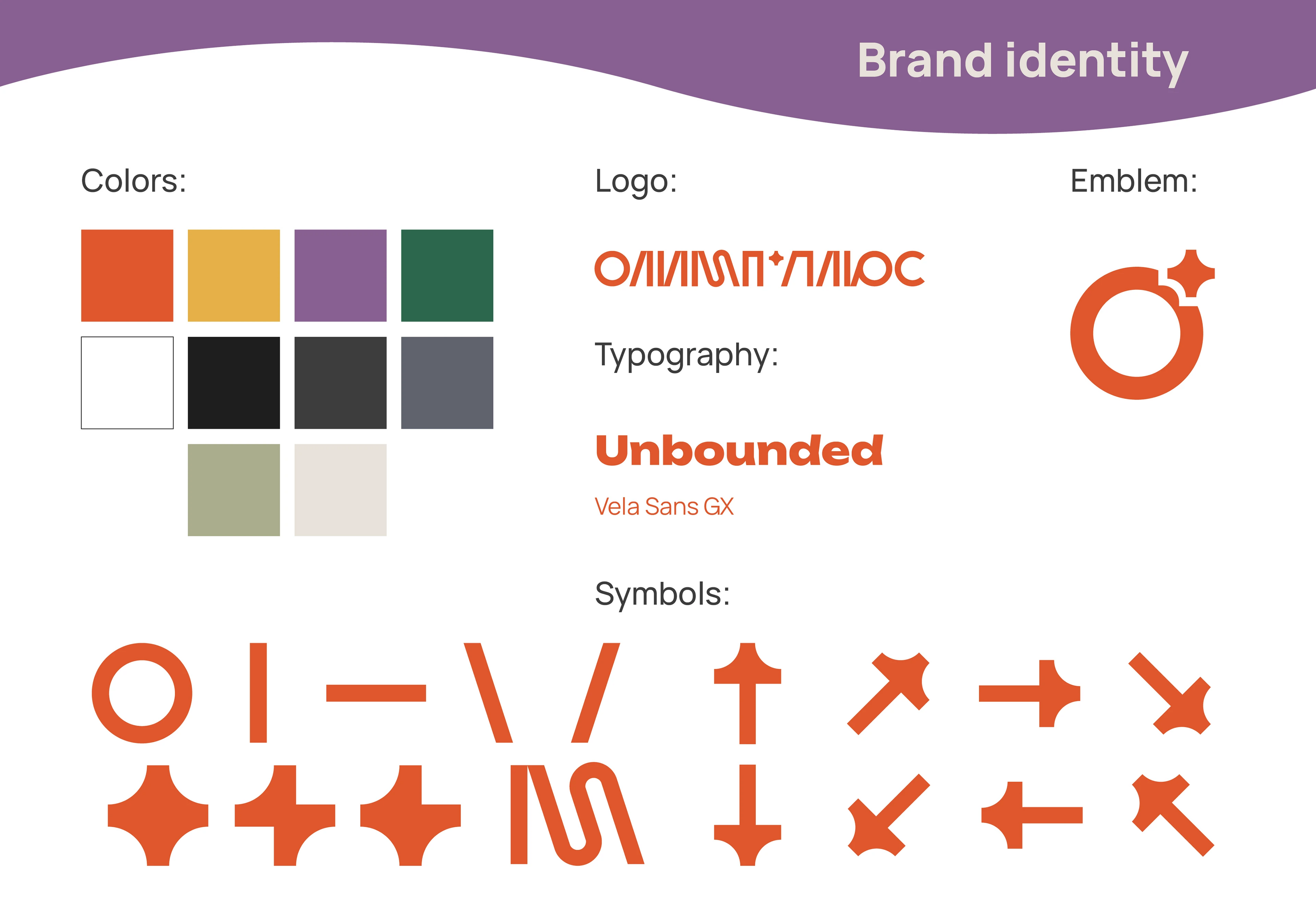 Сквирри. Бренд персонаж. Концепт — Изображение №2 — Иллюстрация на Dprofile