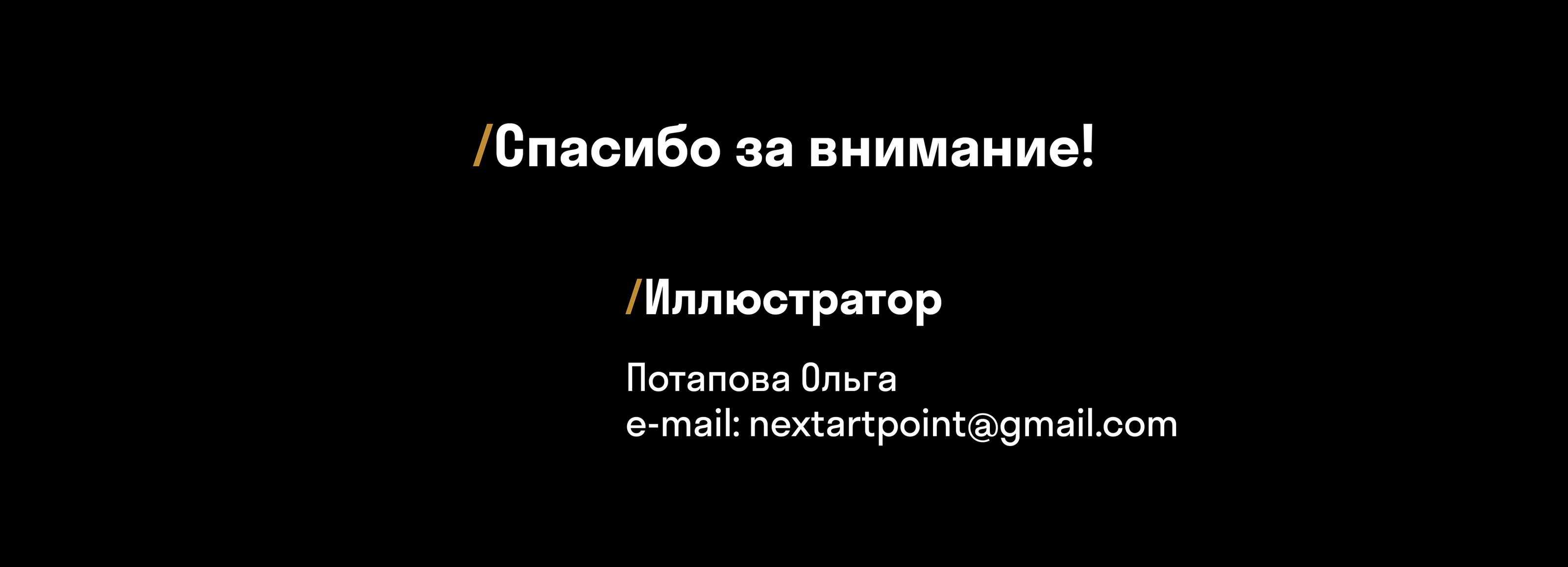 COFIX. Сoncept of New Year's coffee cup design — Изображение №18 — Брендинг, Иллюстрация на Dprofile