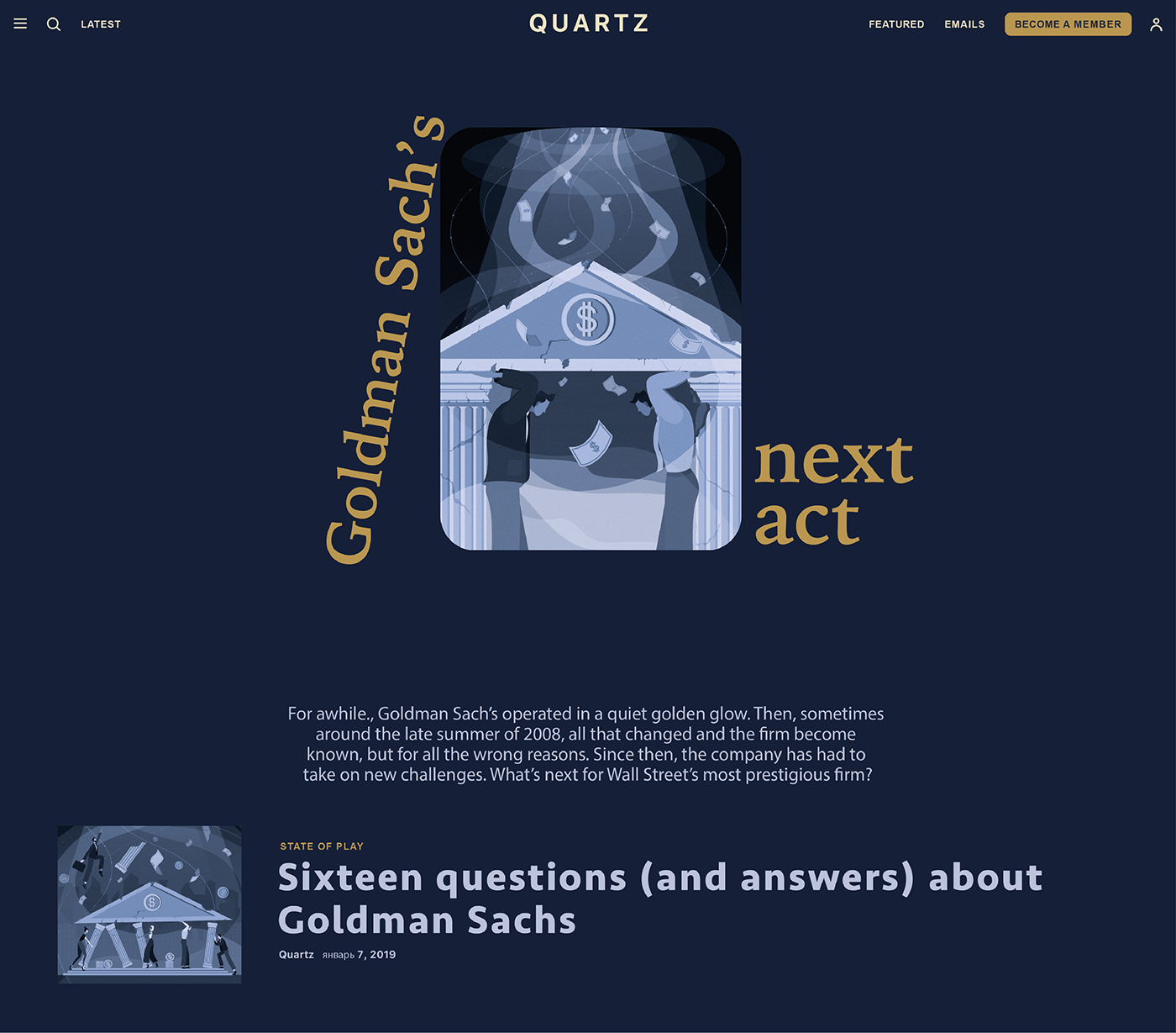 QUARTZ Magazine. Сoncepts of illustrations for article — Изображение №10 — Иллюстрация, Графика на Dprofile