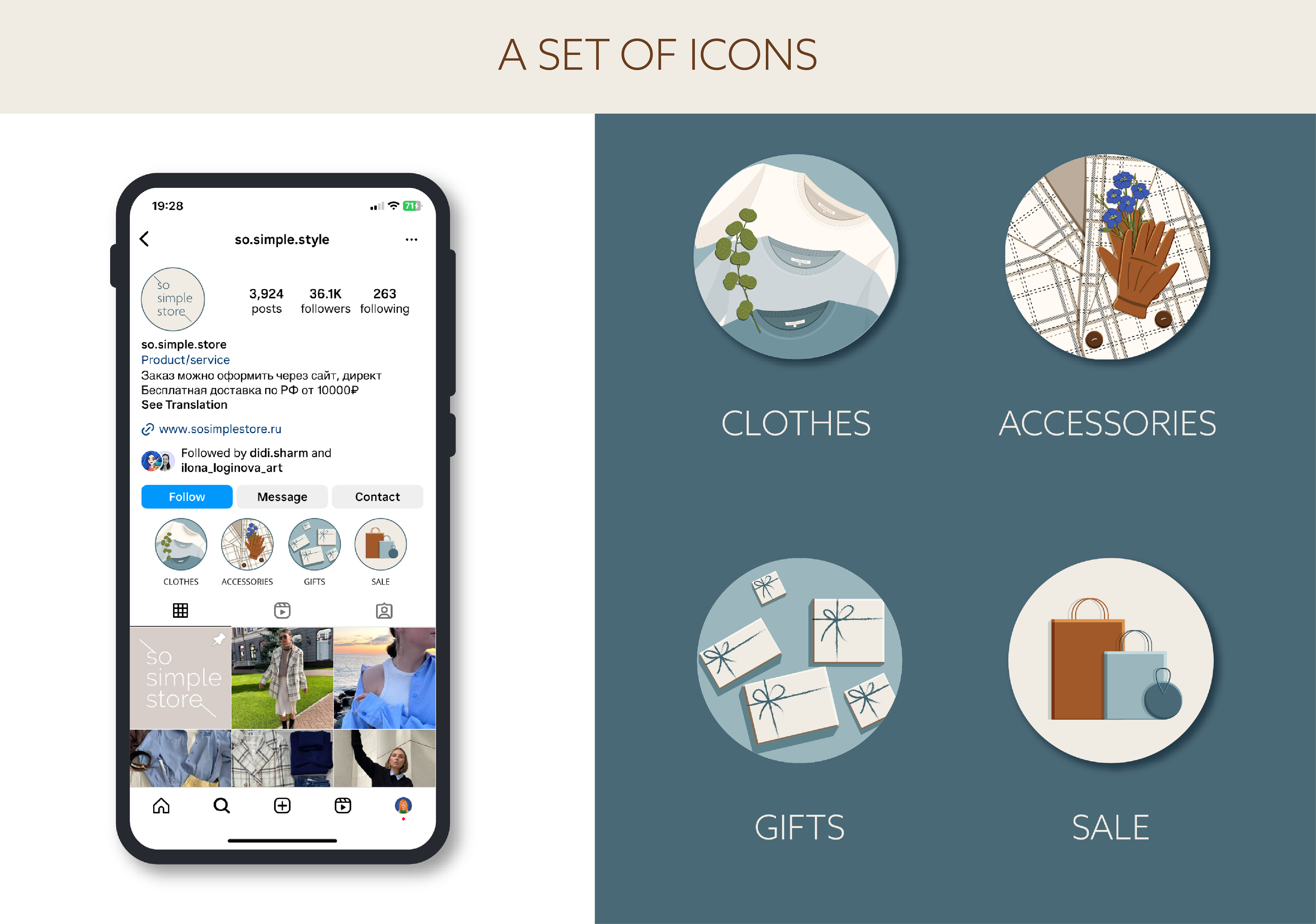 SO.SIMPLE.STORE. Illustrative identity. Concept — Изображение №21 — Иллюстрация на Dprofile