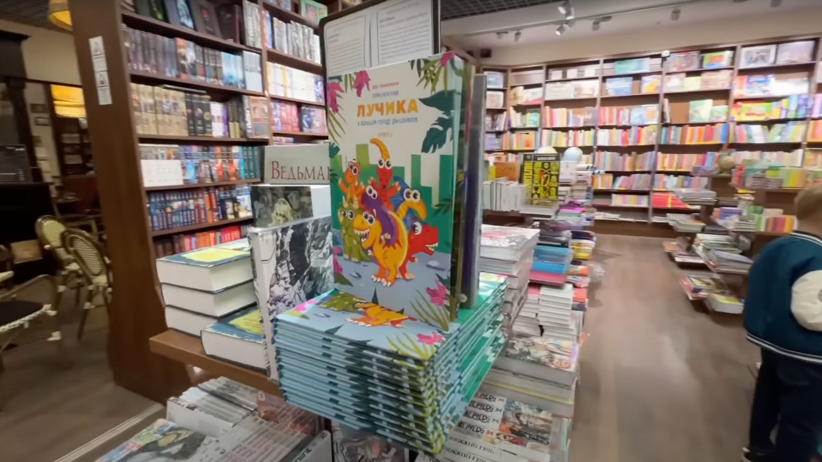 Детская книга "Приключения Лучика в большом городе" — Изображение №14 — Иллюстрация, Графика на Dprofile