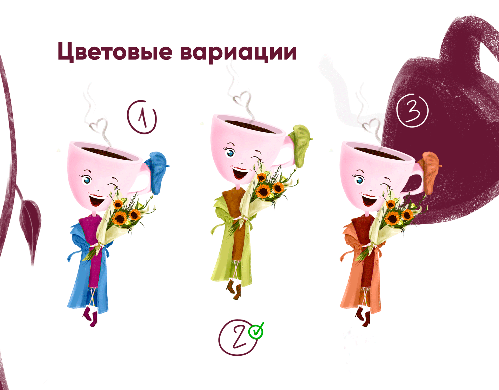 Бренд-персонаж для Цветочной Кофейни — Изображение №4 — Брендинг, Иллюстрация на Dprofile