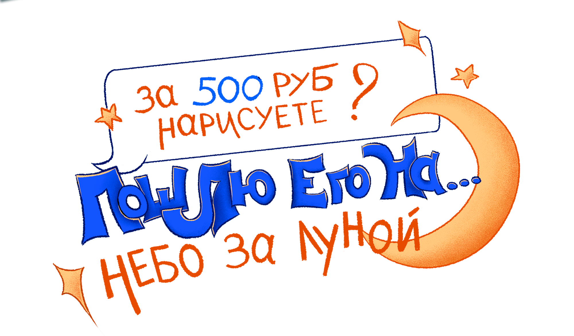 Стикеры о жизе иллюстратора — Изображение №2 — Иллюстрация, Графика на Dprofile