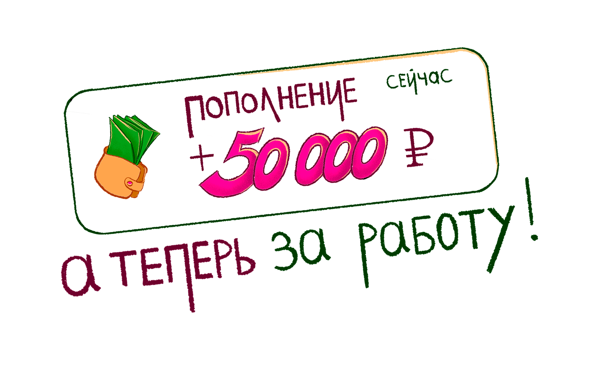 Стикеры о жизе иллюстратора — Изображение №5 — Иллюстрация, Графика на Dprofile