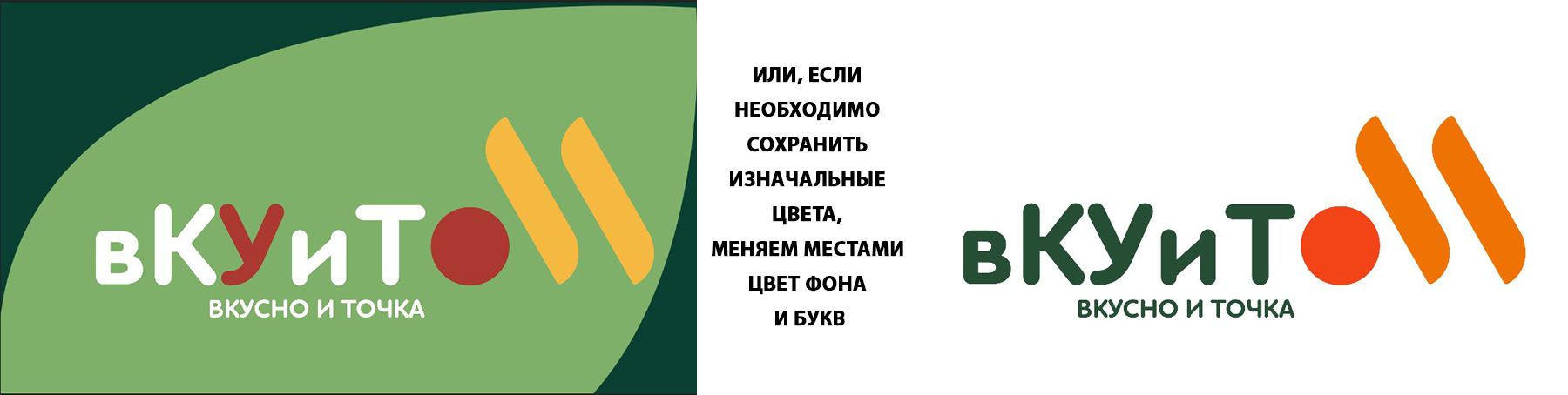 Адаптация и анимация логотипа — Изображение №4 — Графика, Анимация на Dprofile