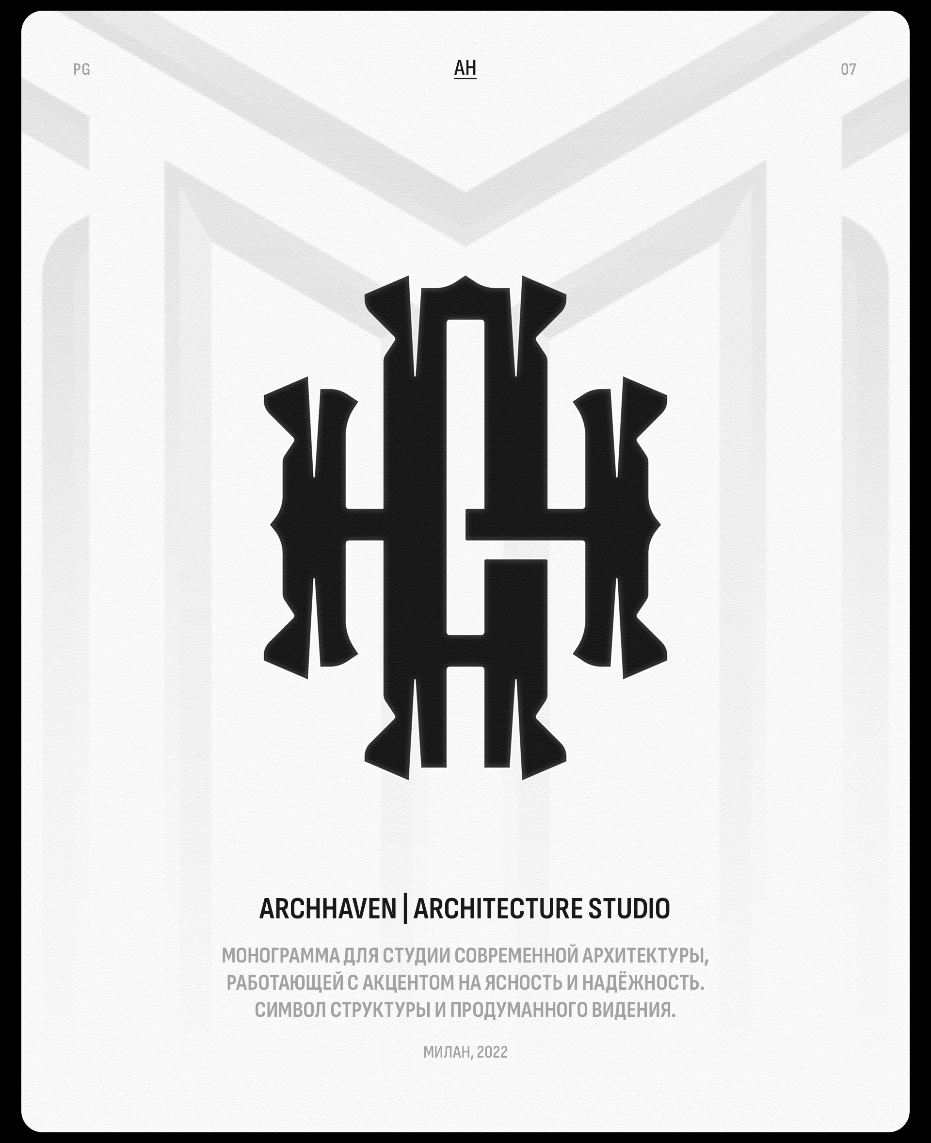 MONOGRAMS vol. 2 — Изображение №14 — Брендинг, Графика на Dprofile
