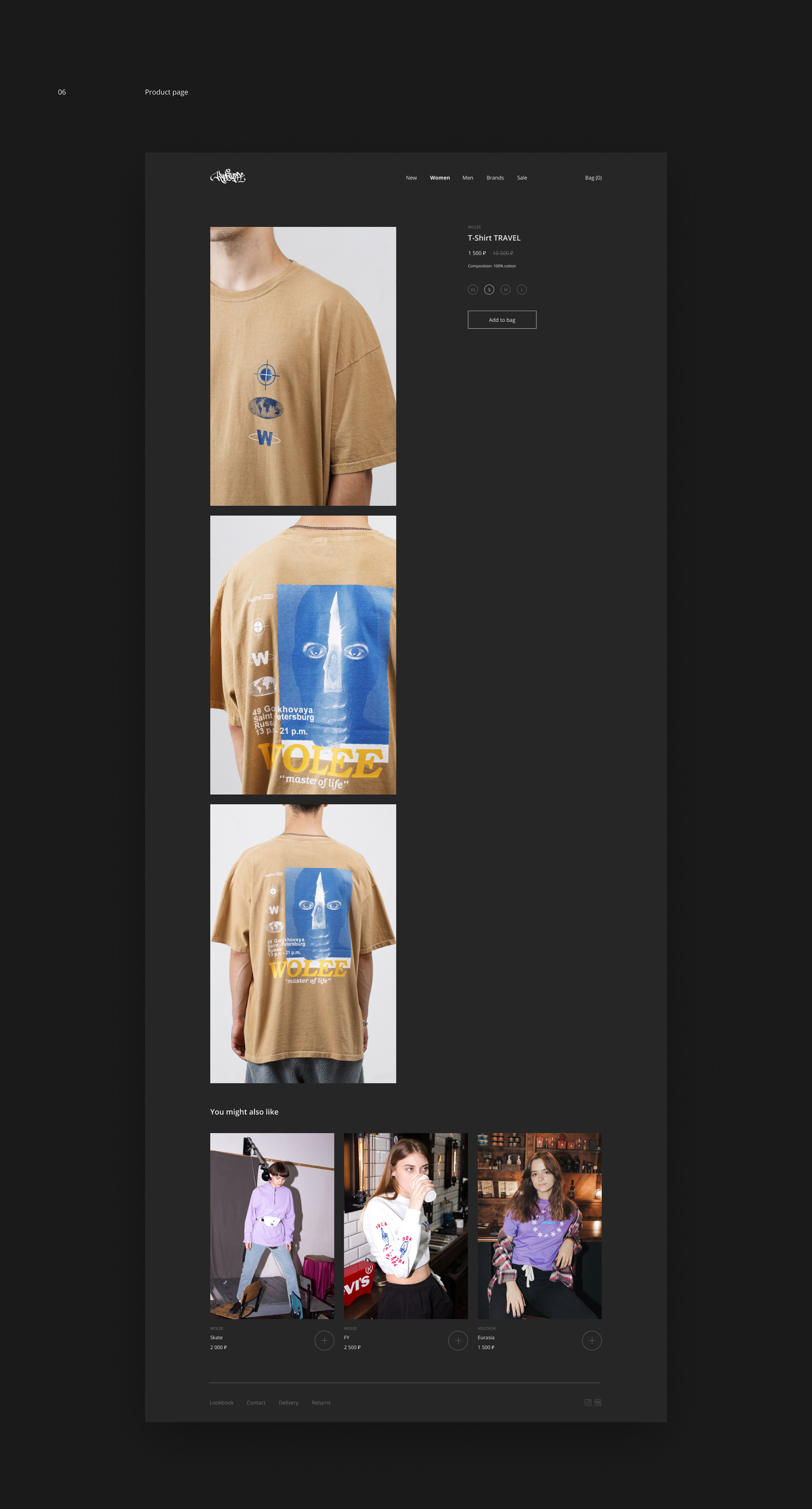 Culture. Online store — Изображение №8 — Интерфейсы на Dprofile