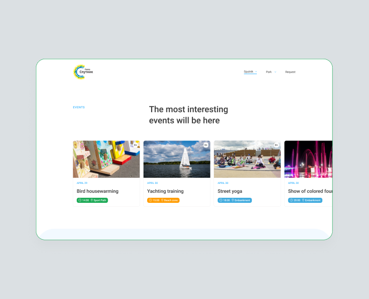 Sputnik Town — Интерфейсы на Dprofile