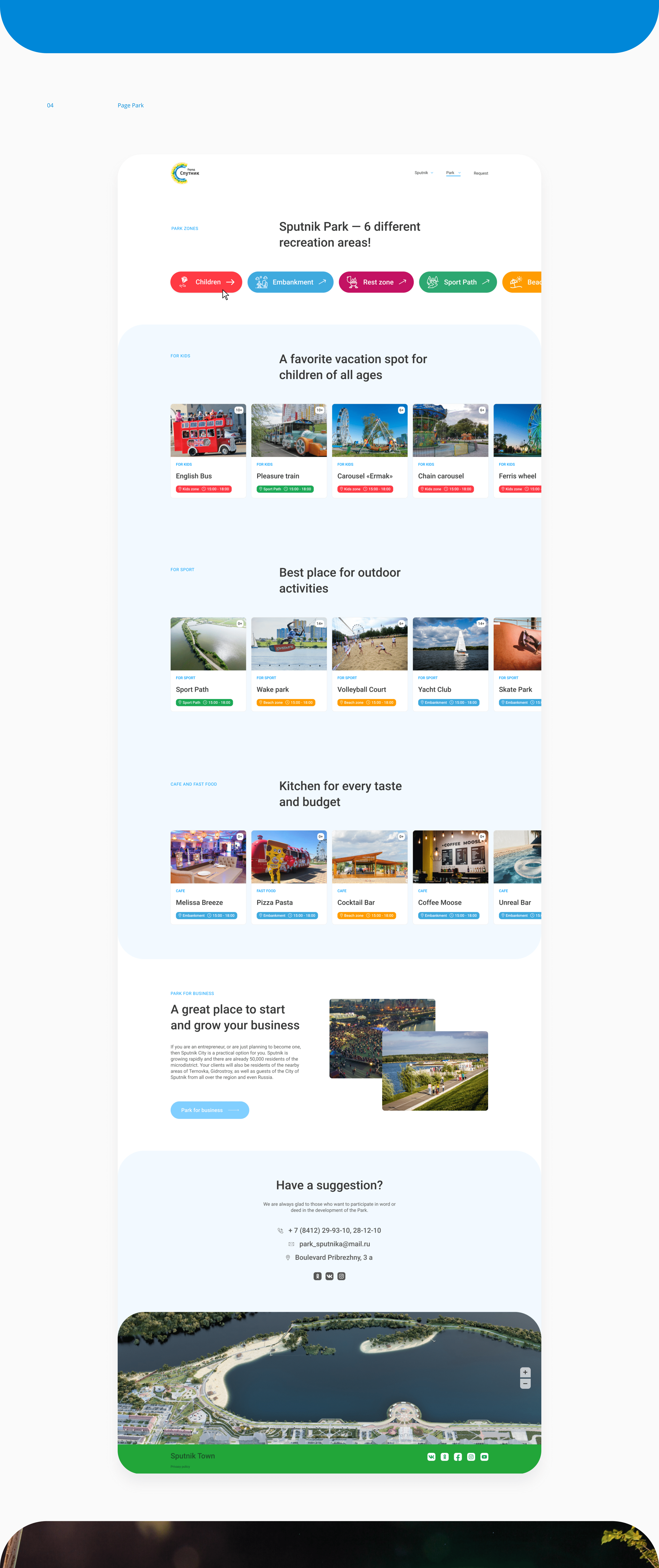 Sputnik Town — Изображение №5 — Интерфейсы на Dprofile
