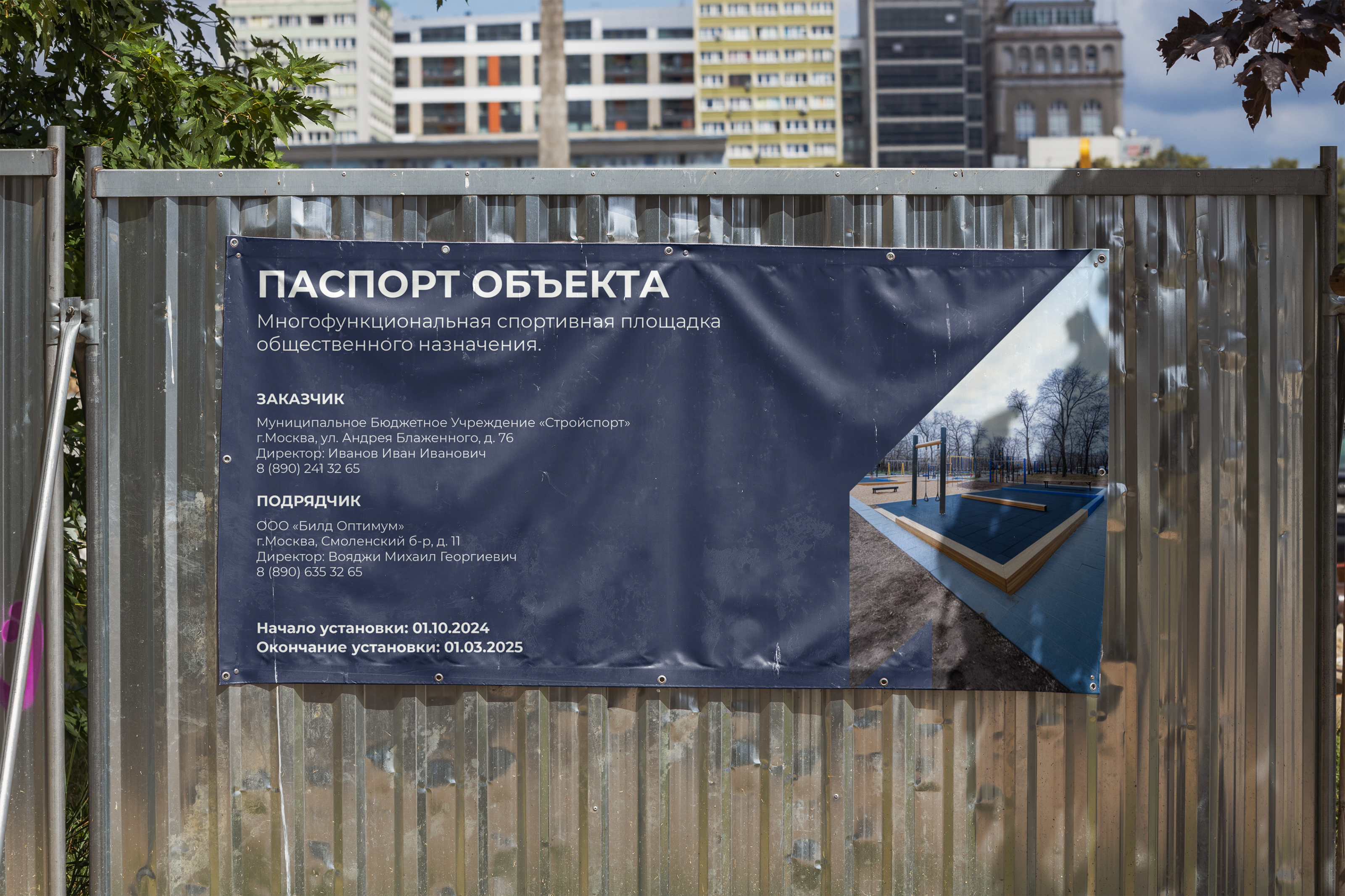 Фирменный стиль для строительной компании — Изображение №16 — Брендинг на Dprofile