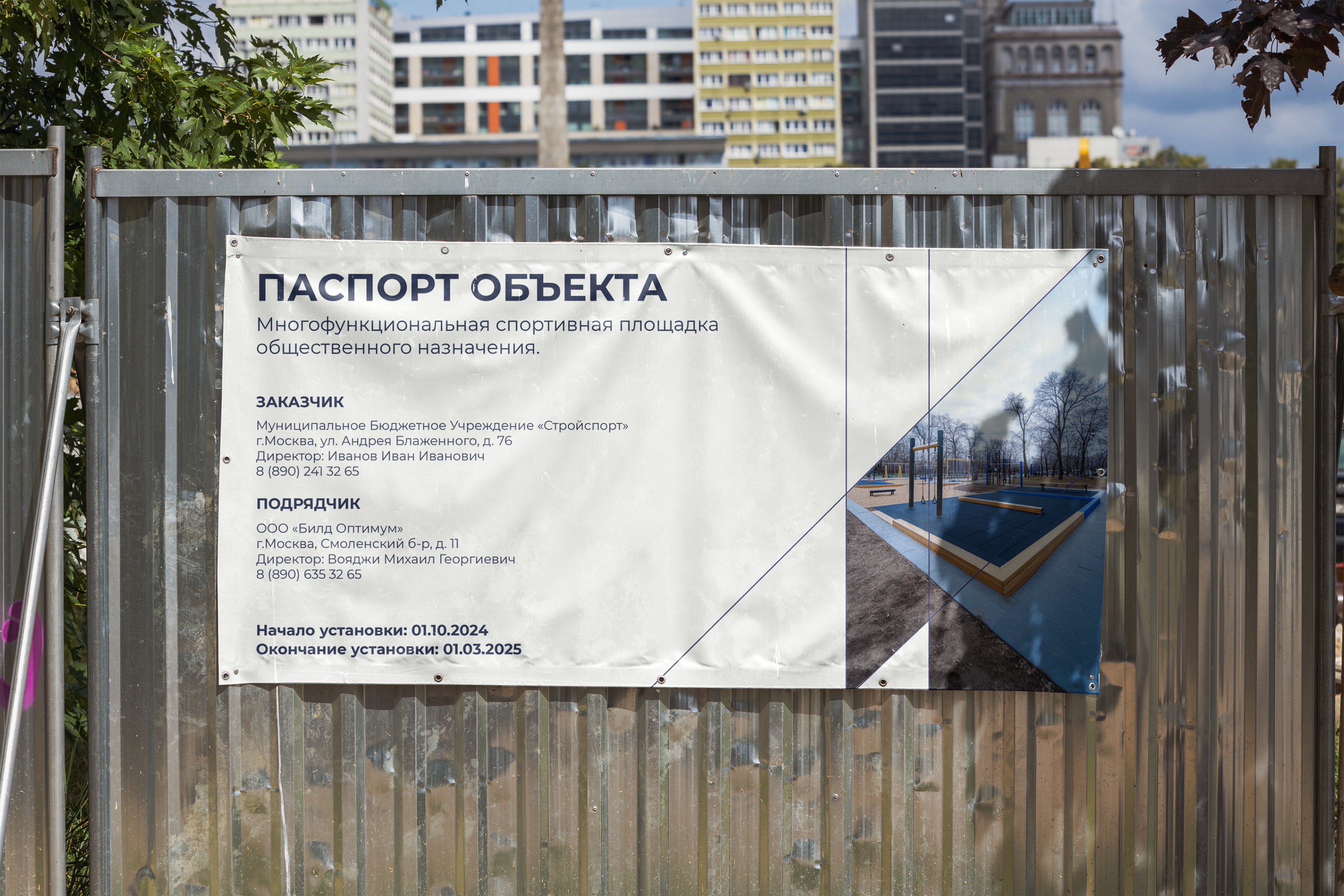 Фирменный стиль для строительной компании — Изображение №15 — Брендинг на Dprofile