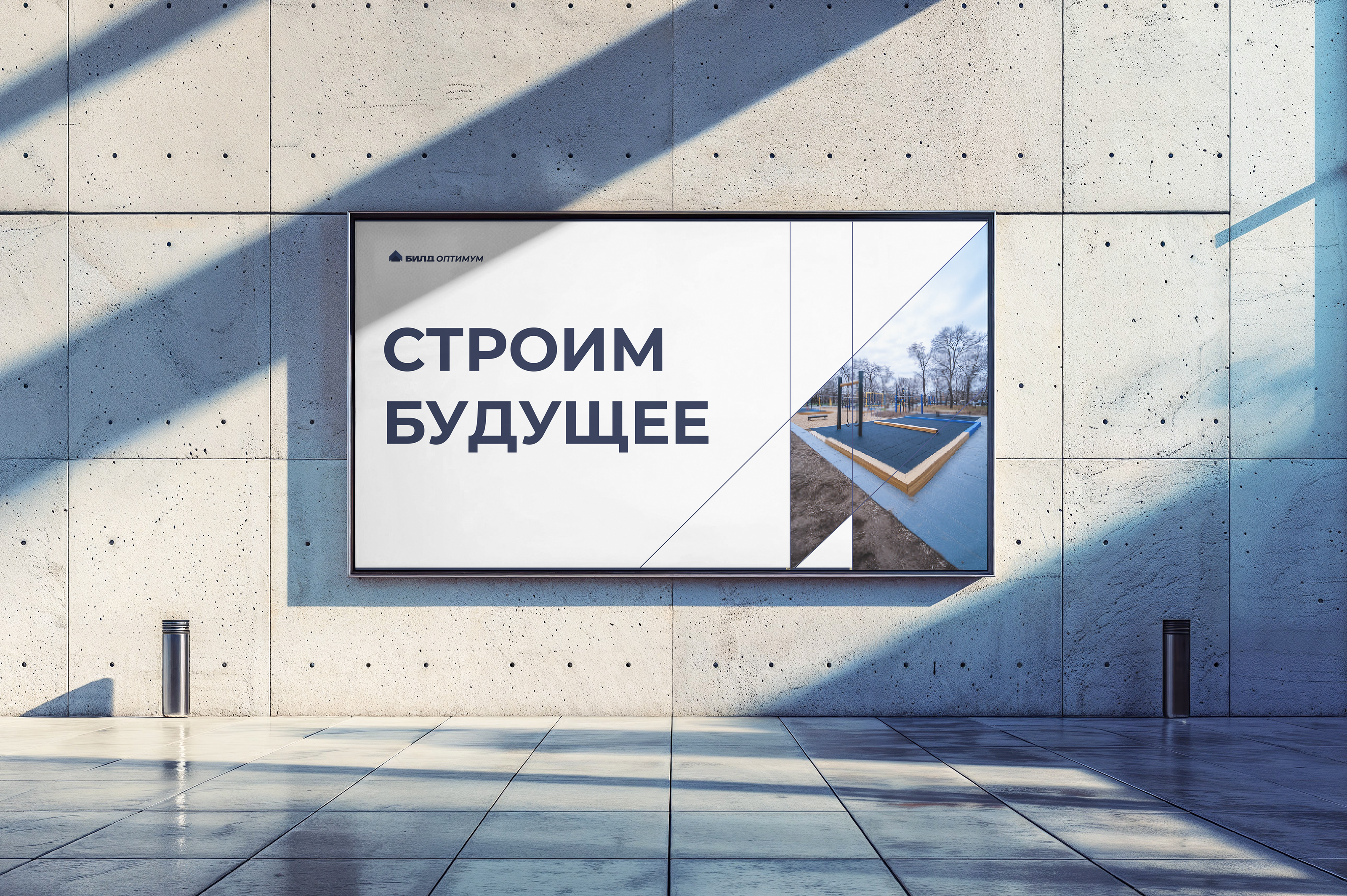 Фирменный стиль для строительной компании — Изображение №14 — Брендинг на Dprofile