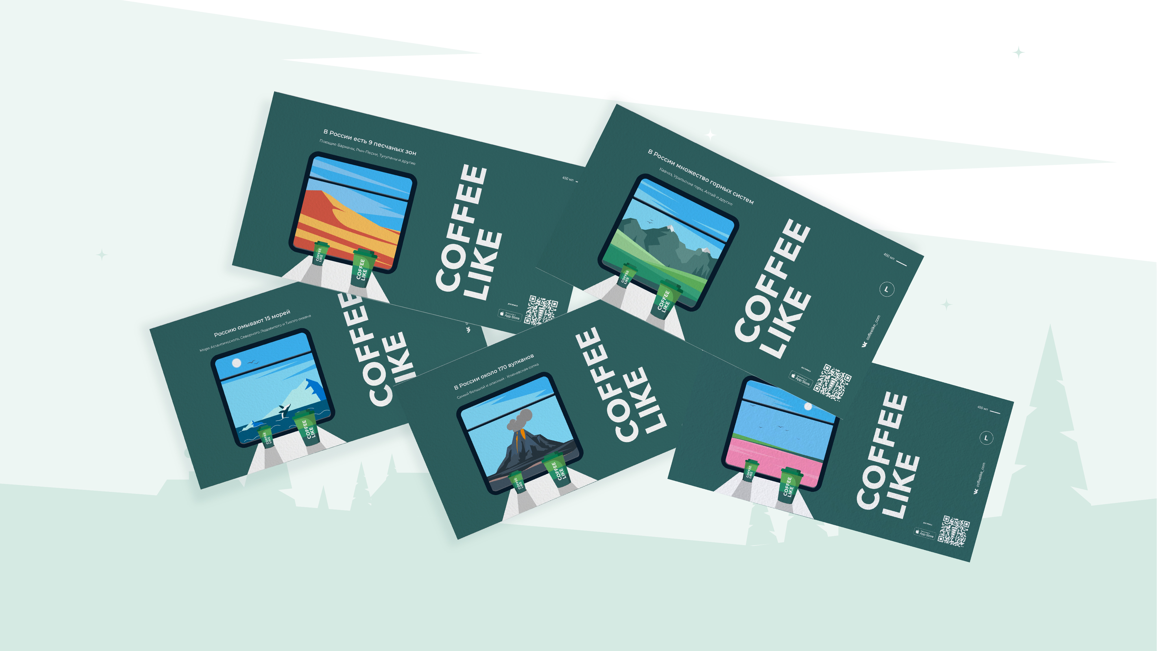 Путешествия по России/Coffee Like х DProfile — Изображение №3 — Брендинг, Иллюстрация на Dprofile