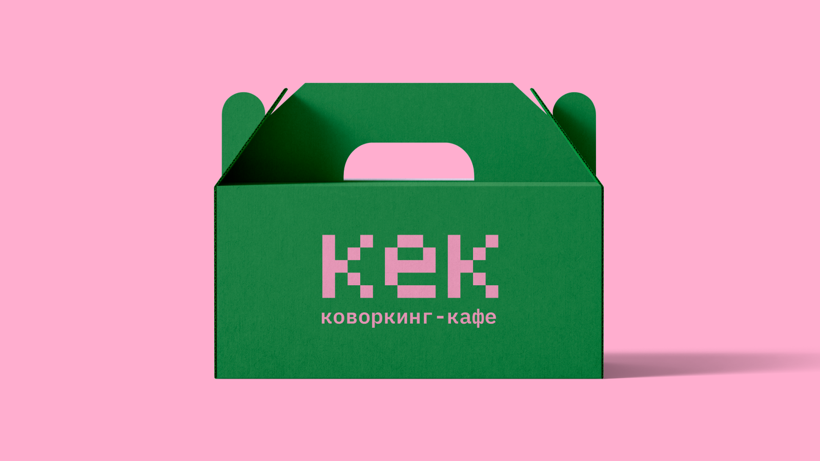 КЕК — коворкинг-кафе — Изображение №6 — Брендинг на Dprofile