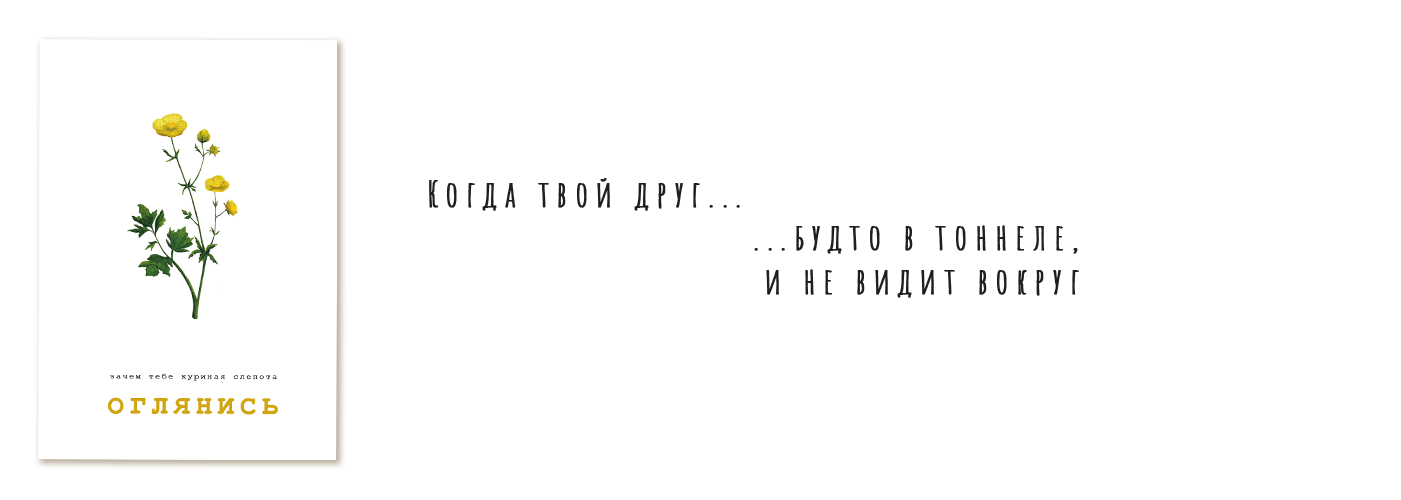 Мотивационные открытки — Изображение №6 — Иллюстрация на Dprofile