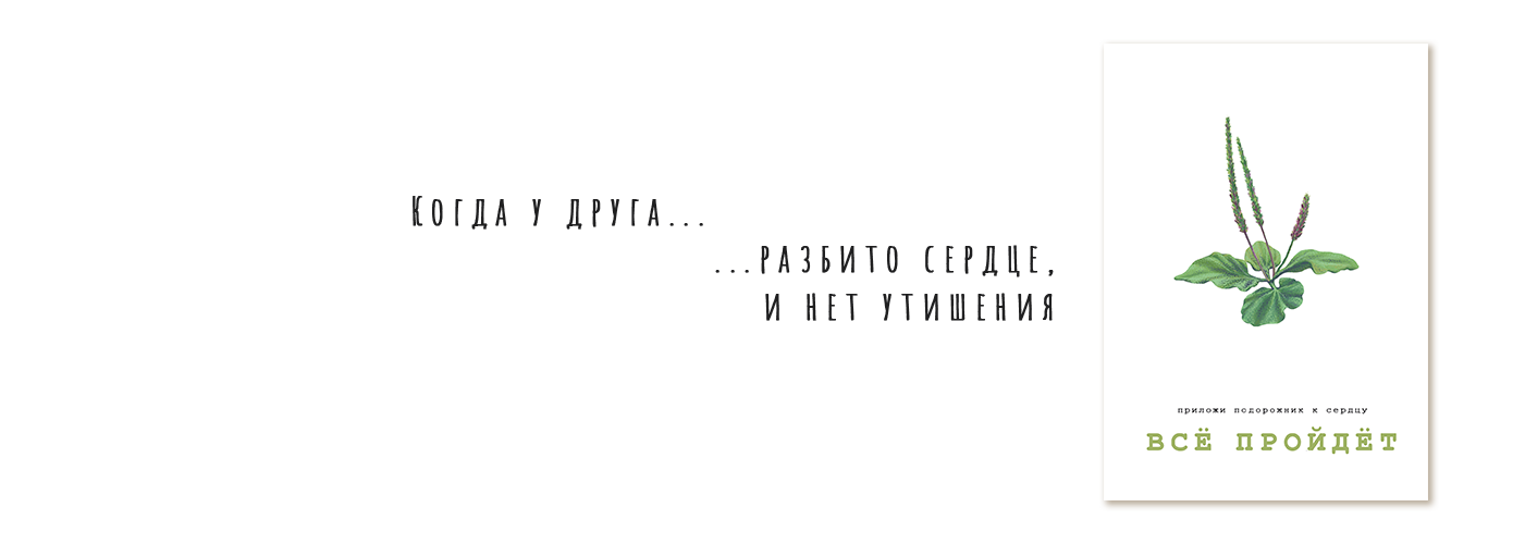 Мотивационные открытки — Изображение №5 — Иллюстрация на Dprofile