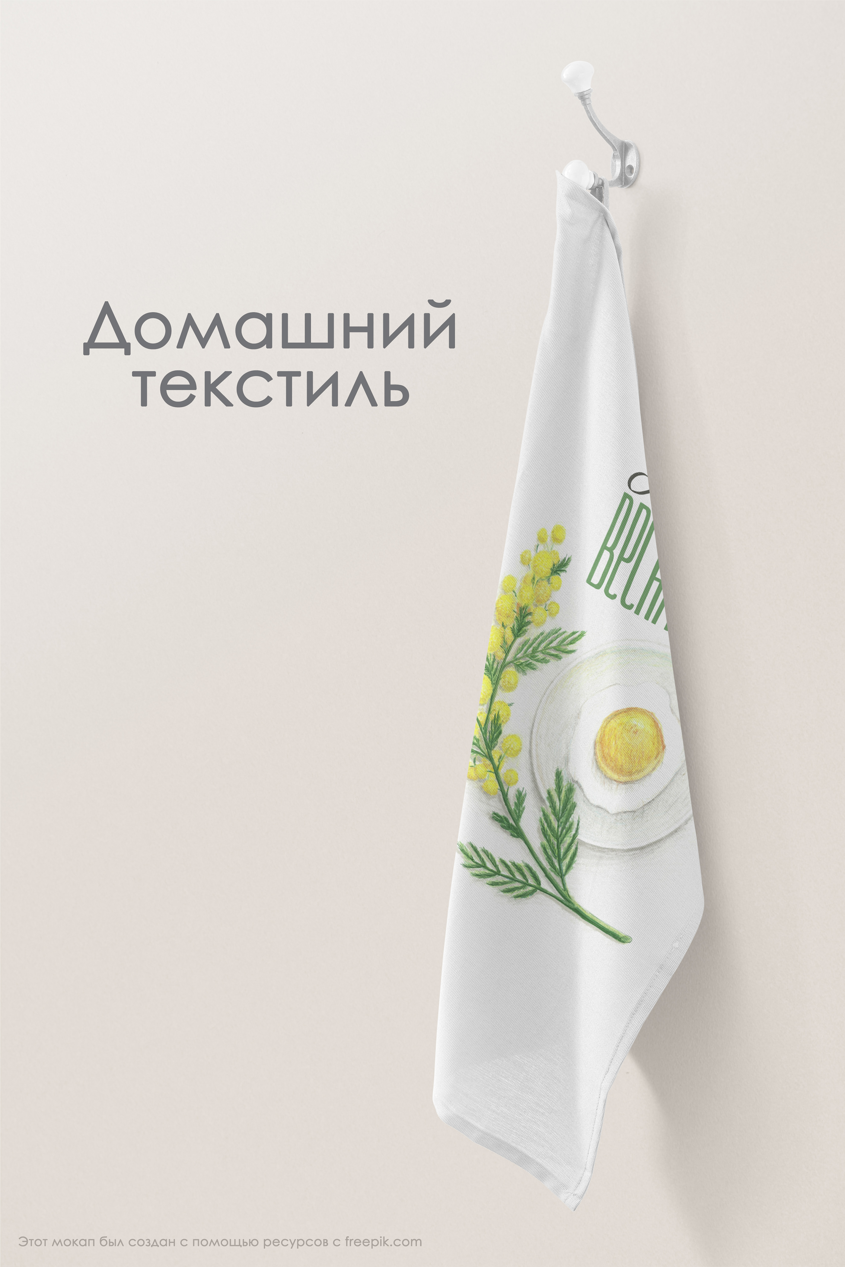Весенняя иллюстрация "Это весна" — Изображение №2 — Иллюстрация на Dprofile