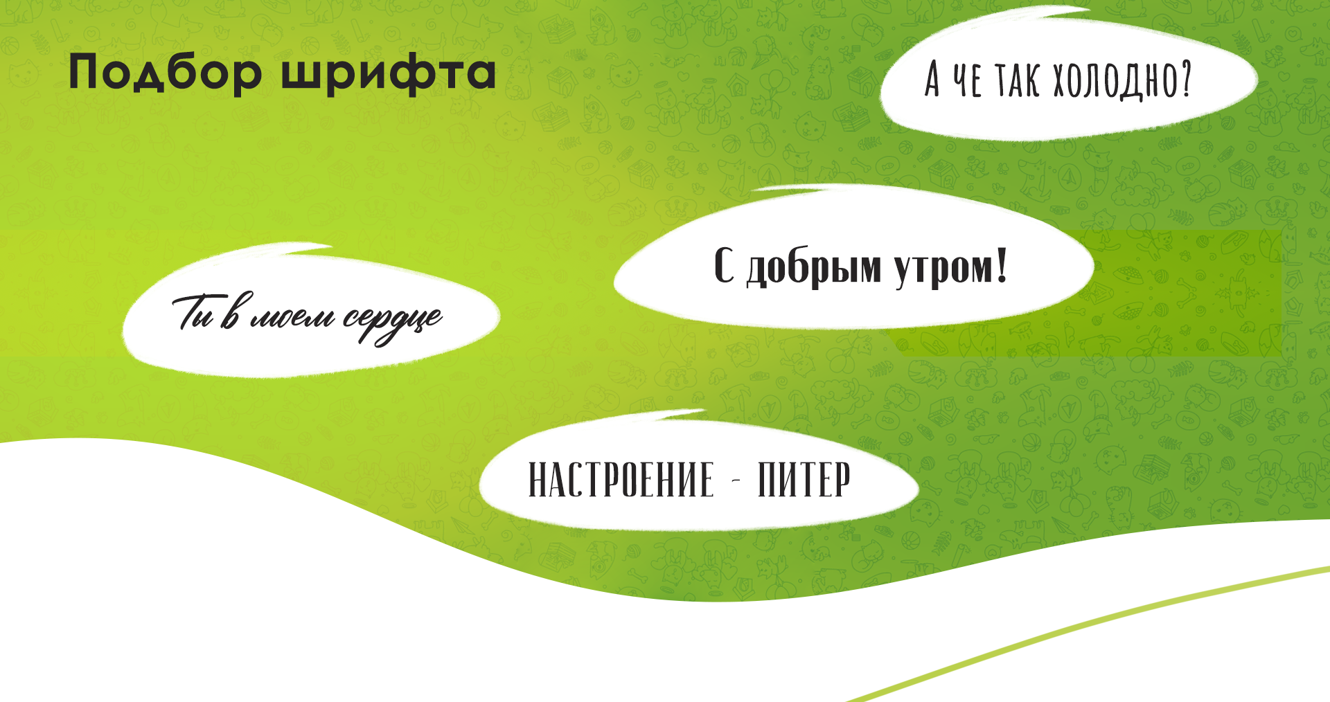 Стикеры для блогера — Изображение №4 — Иллюстрация на Dprofile