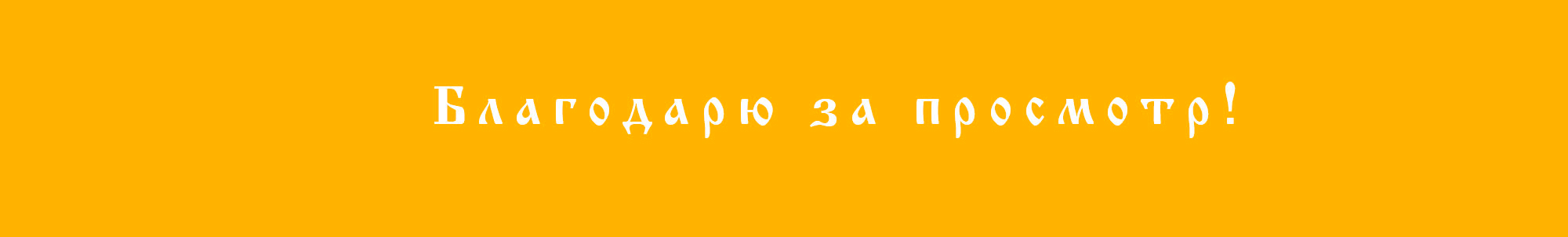 Рекламная компания якутских бриллиантов от "ЭПЛ" — Изображение №6 — Иллюстрация, Маркетинг на Dprofile