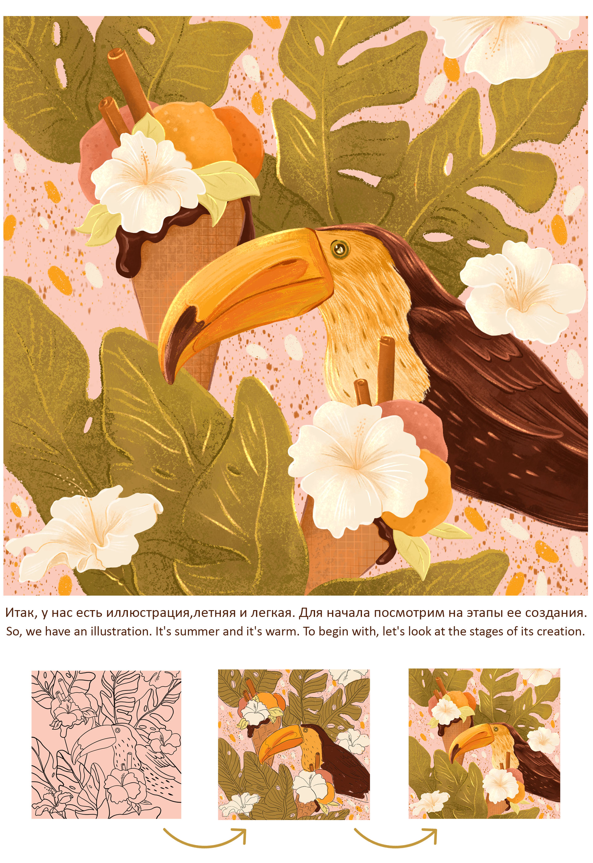 Джунгли. — Изображение №2 — Брендинг, Иллюстрация на Dprofile